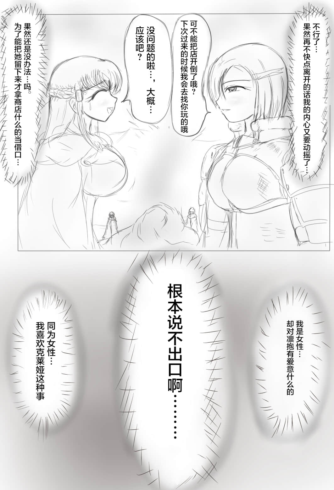 003