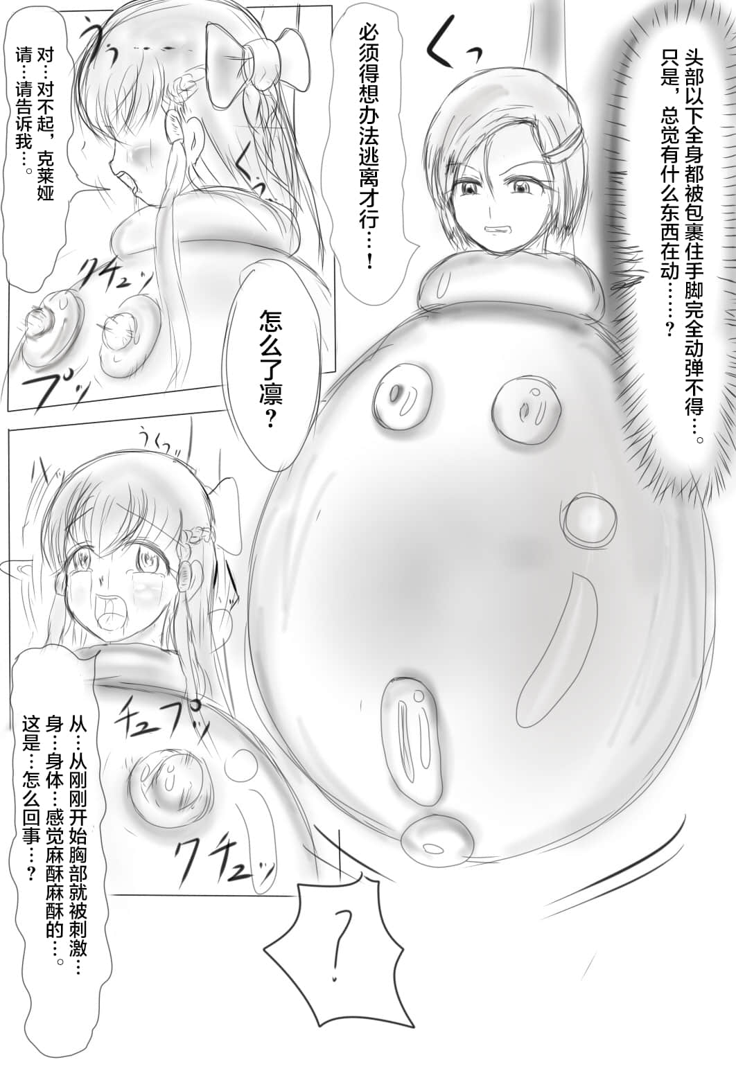 011