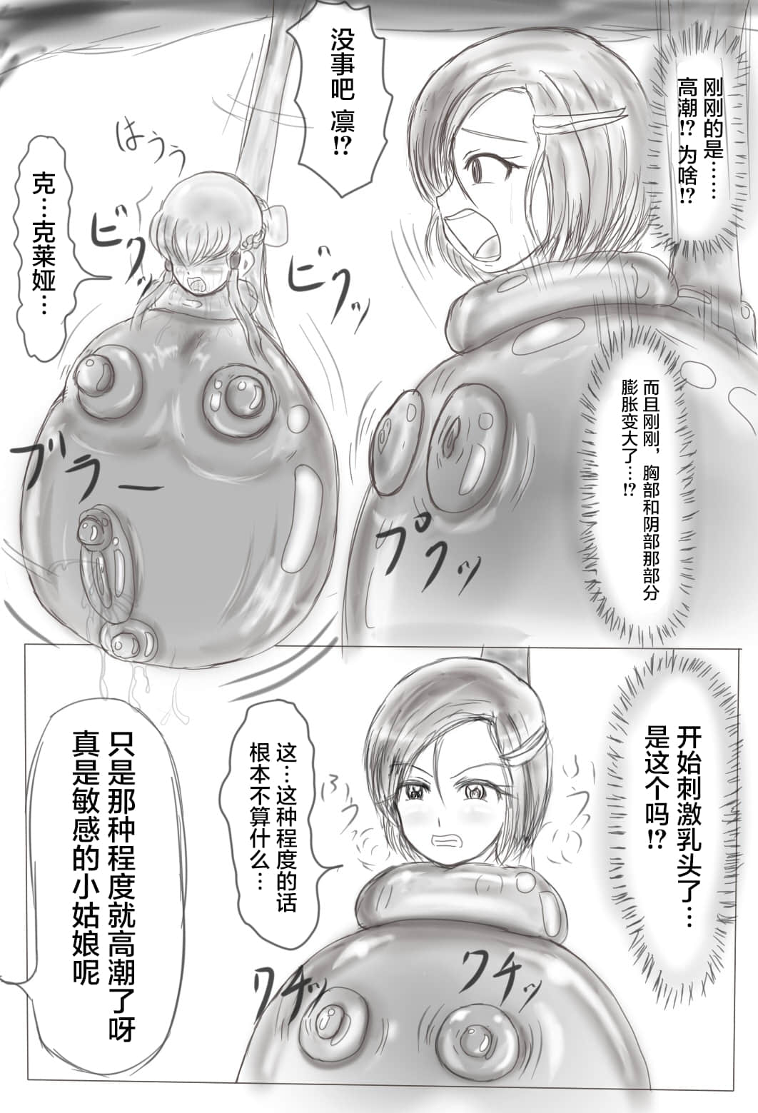 014