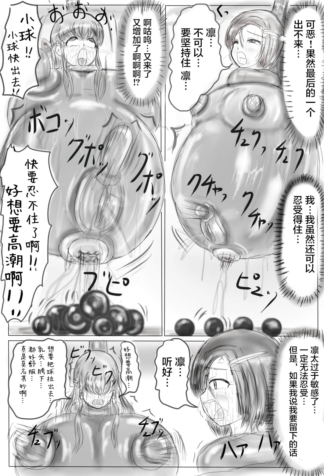 022