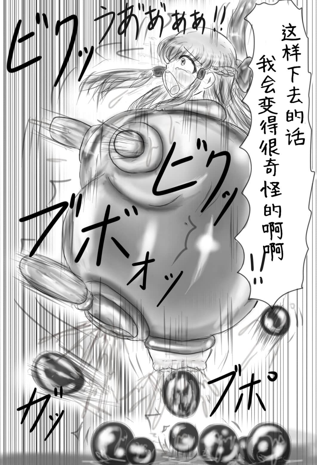 023