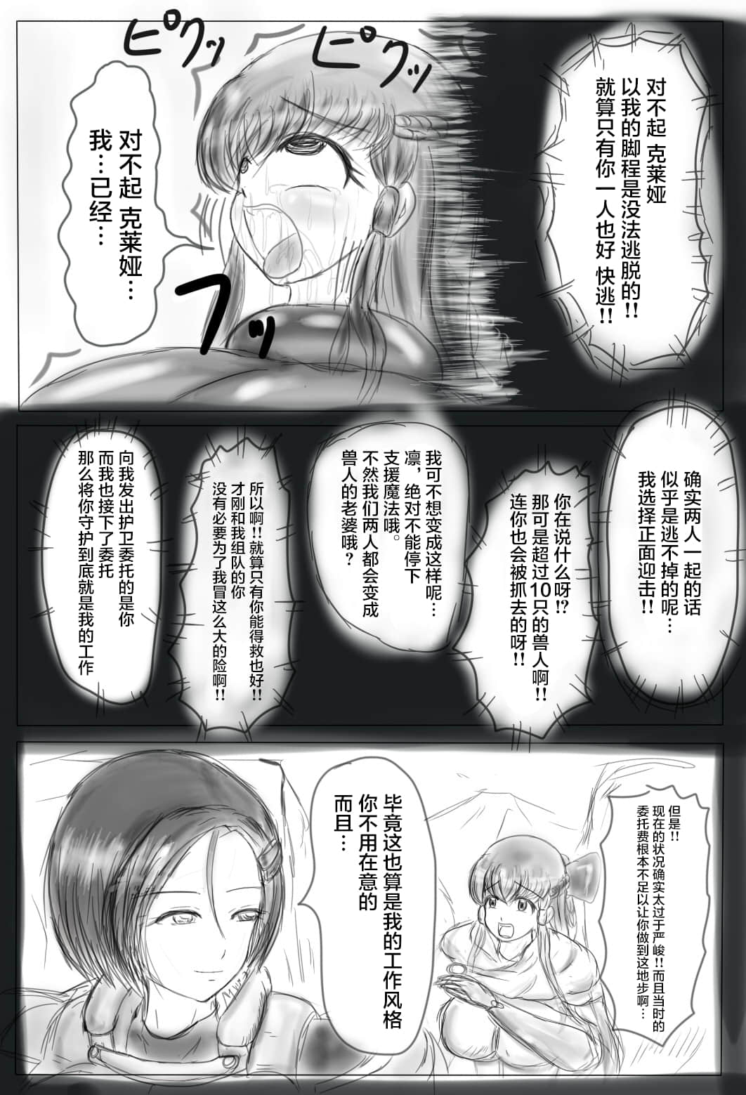 024
