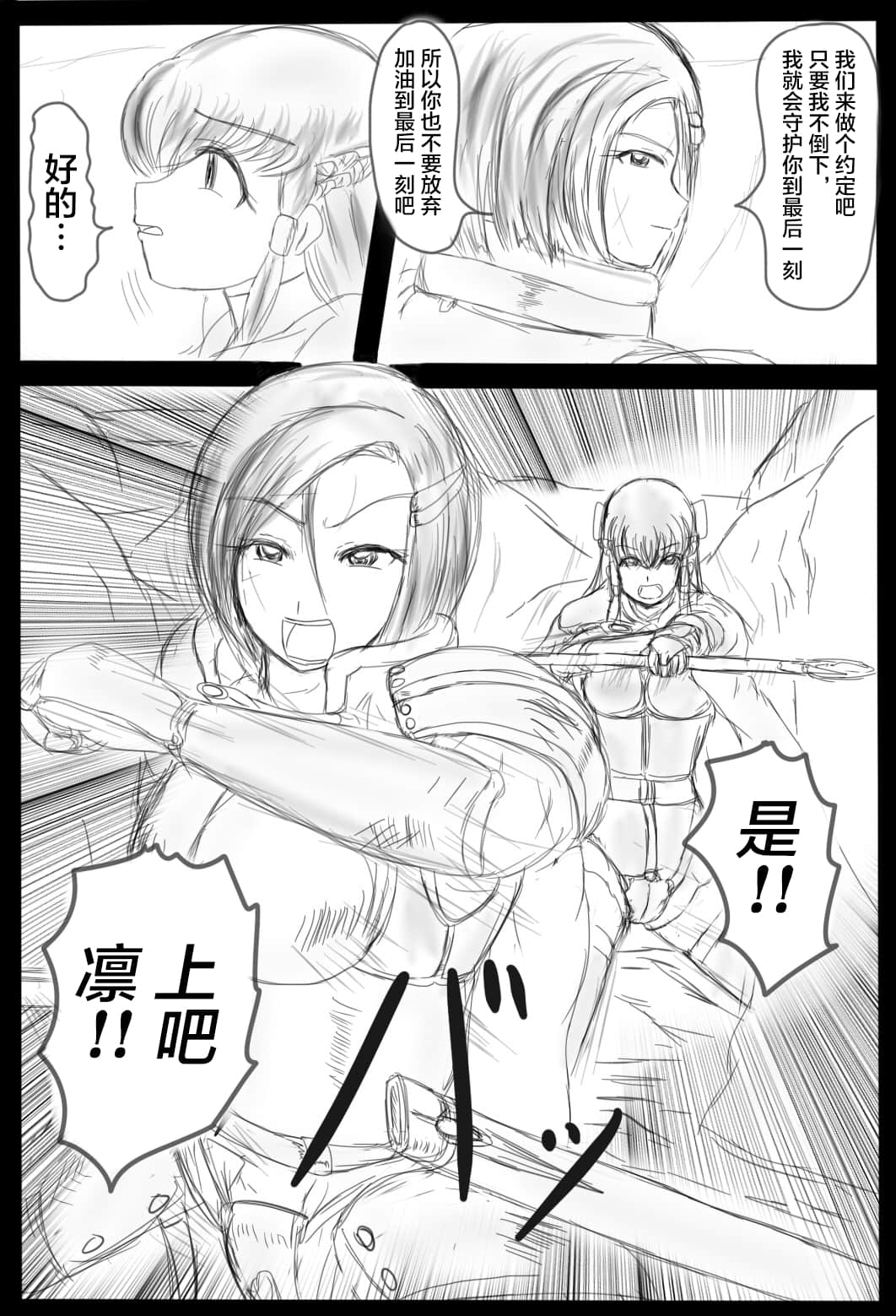 025