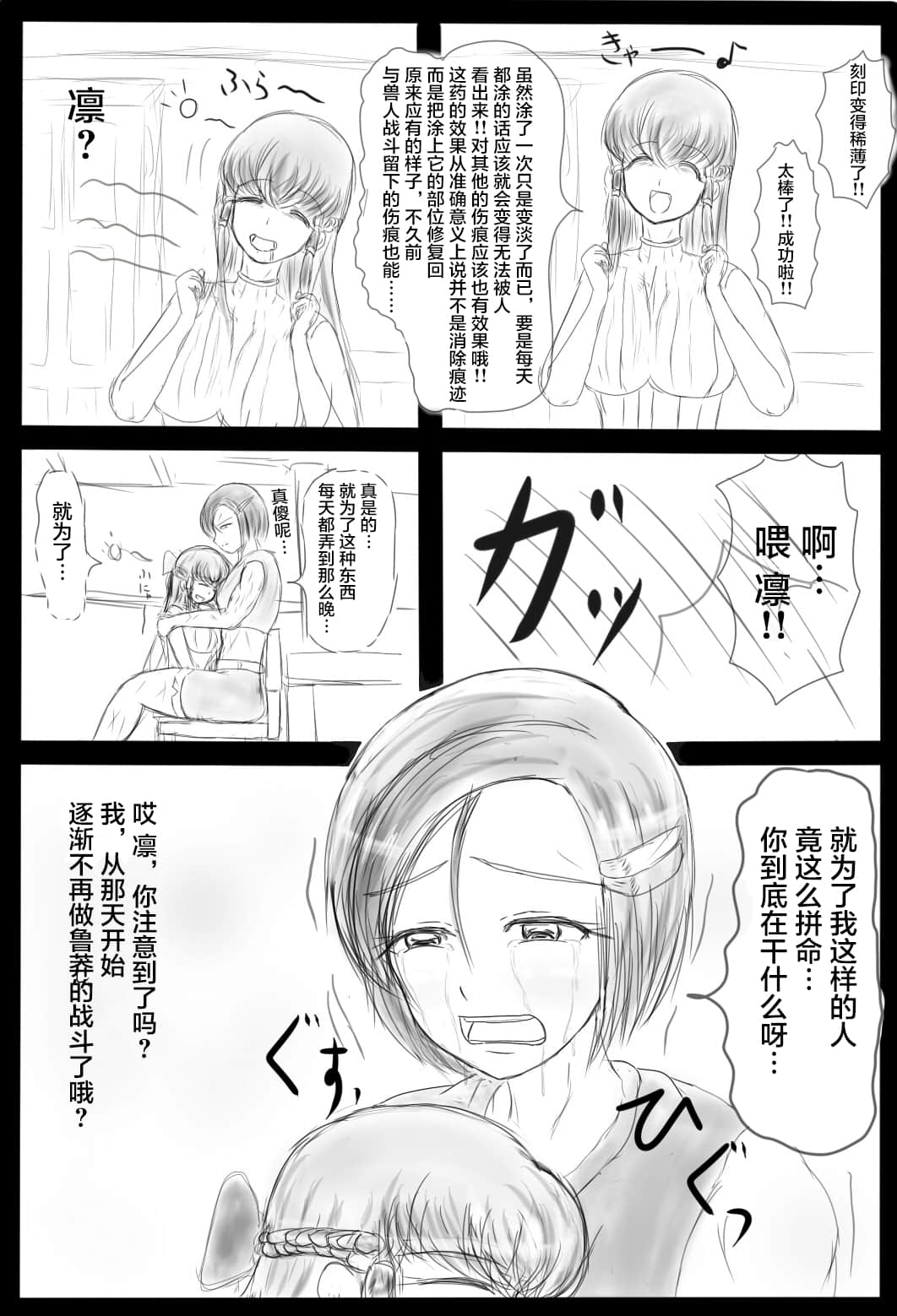 030