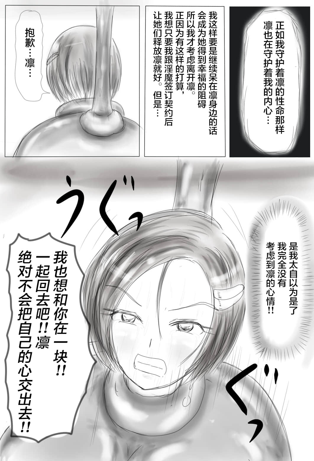 031