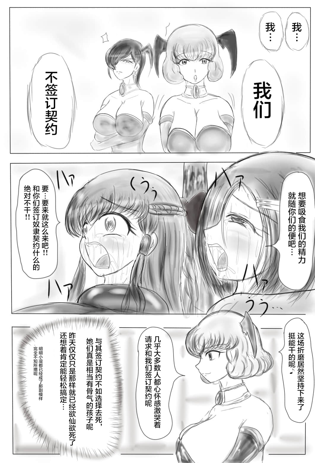 036