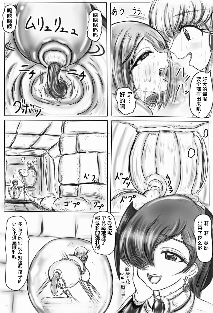 087