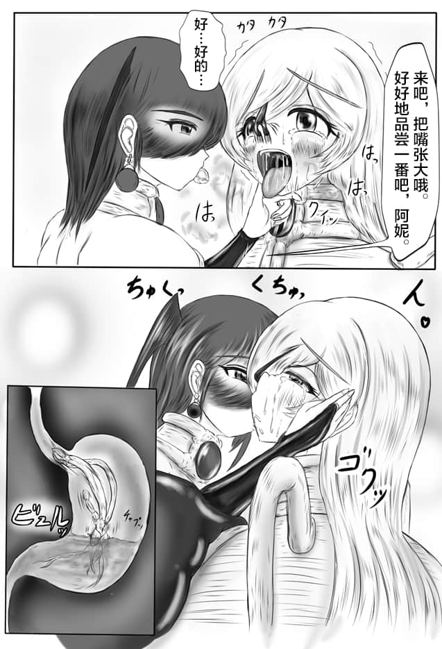103