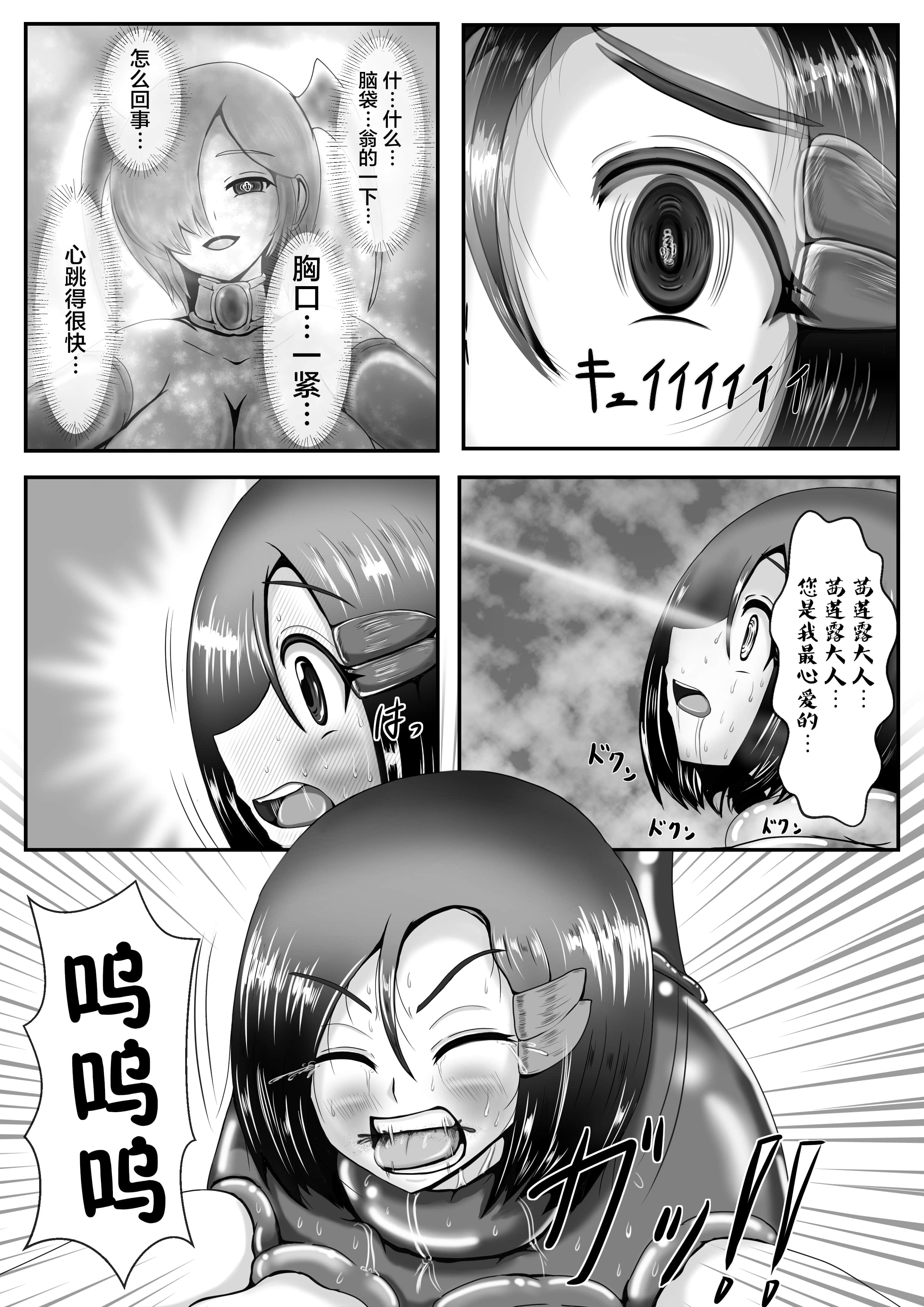 121