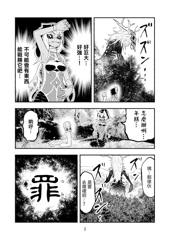 023