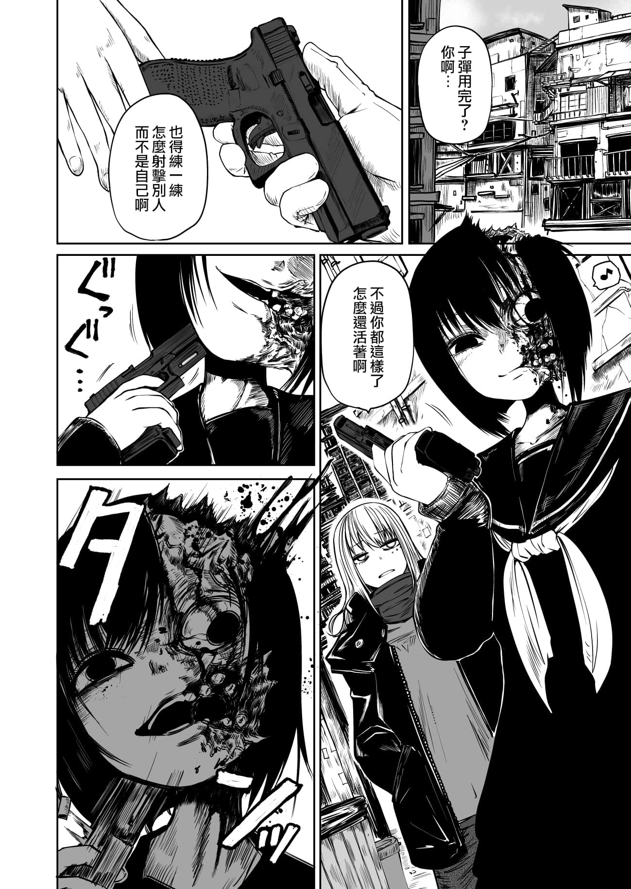 06