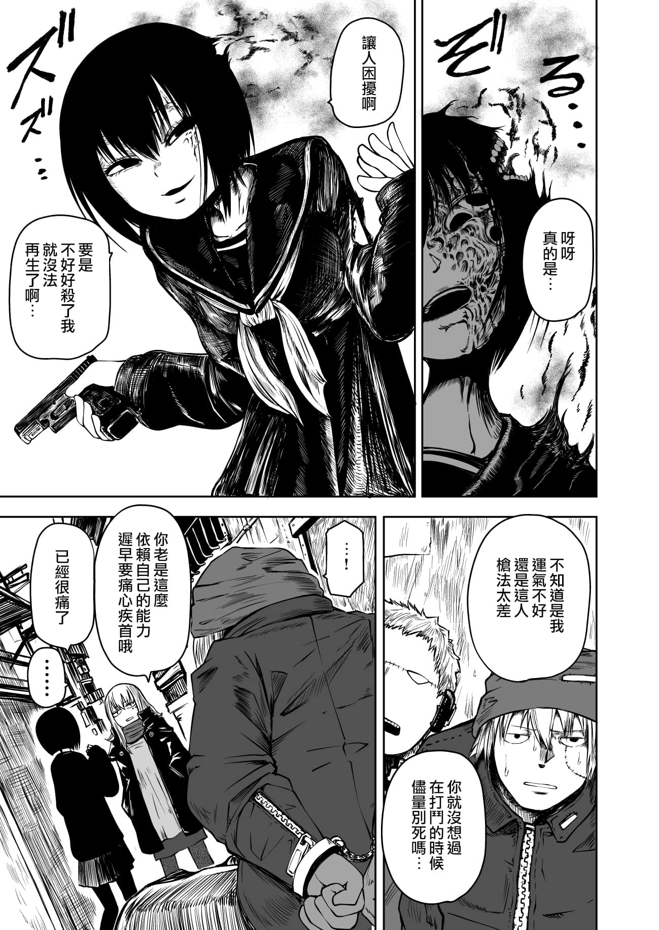 07