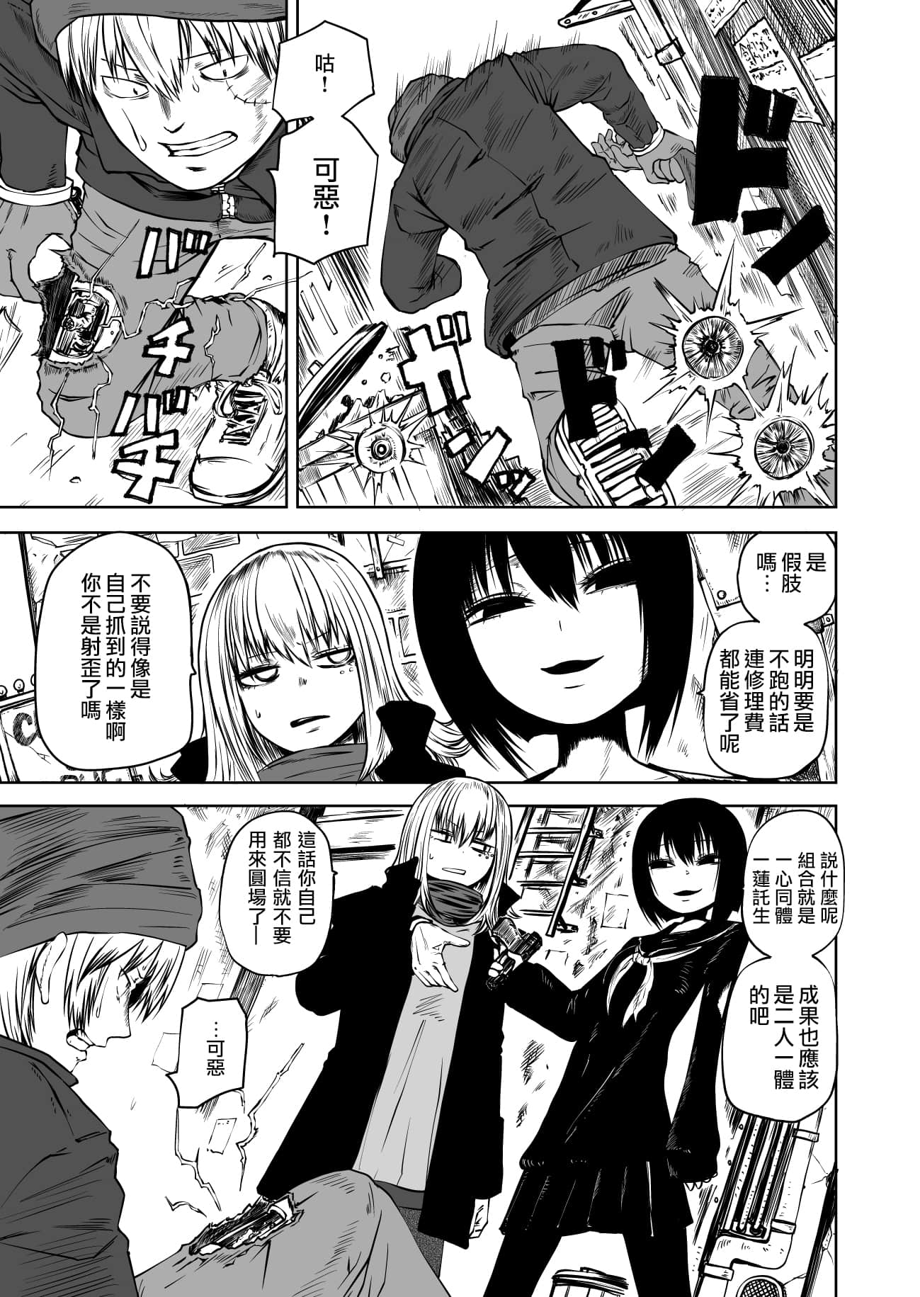 09