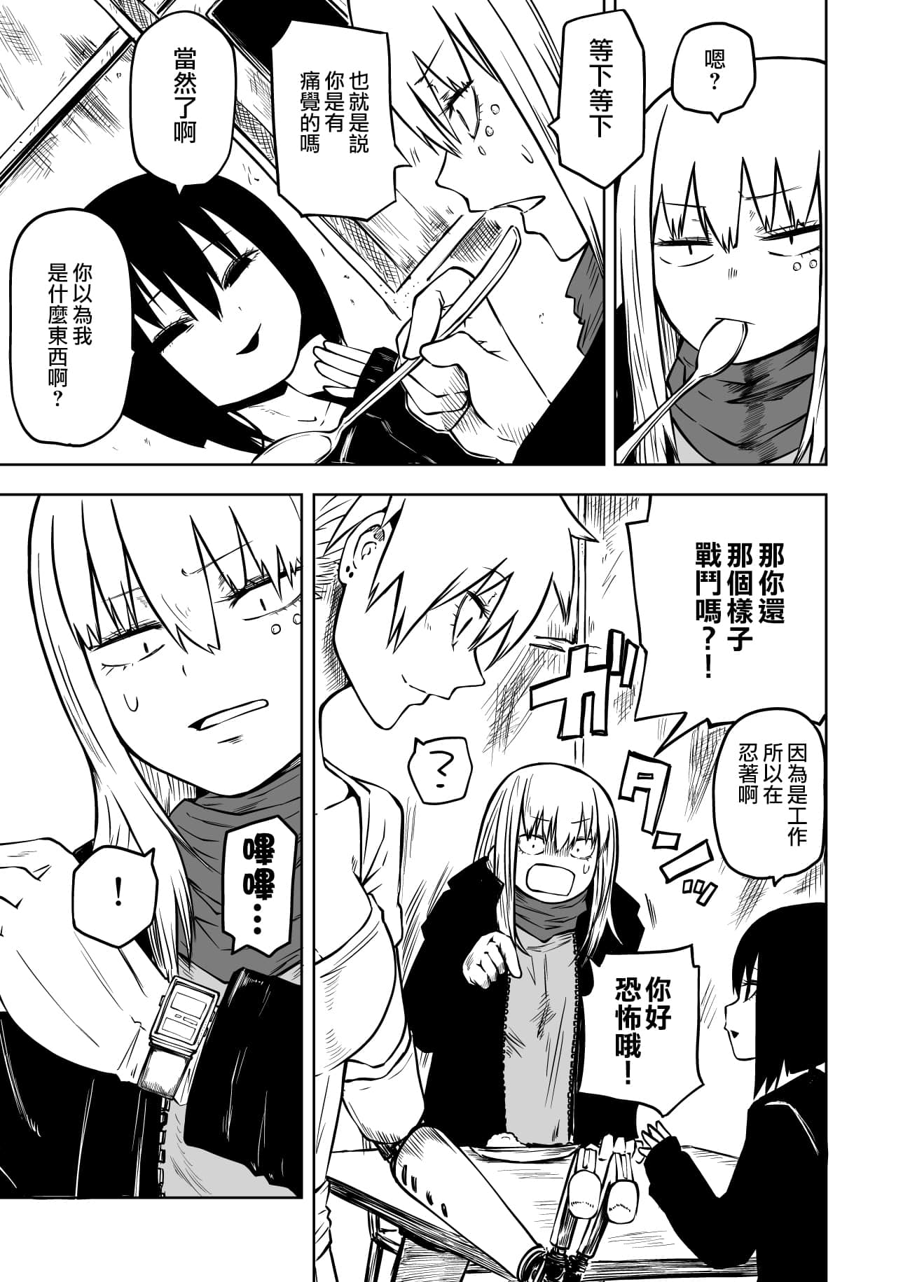 21