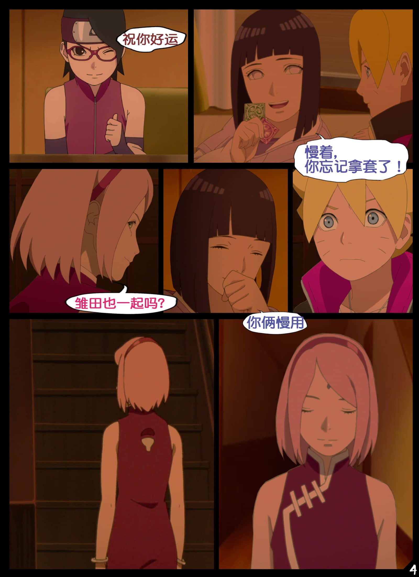 03