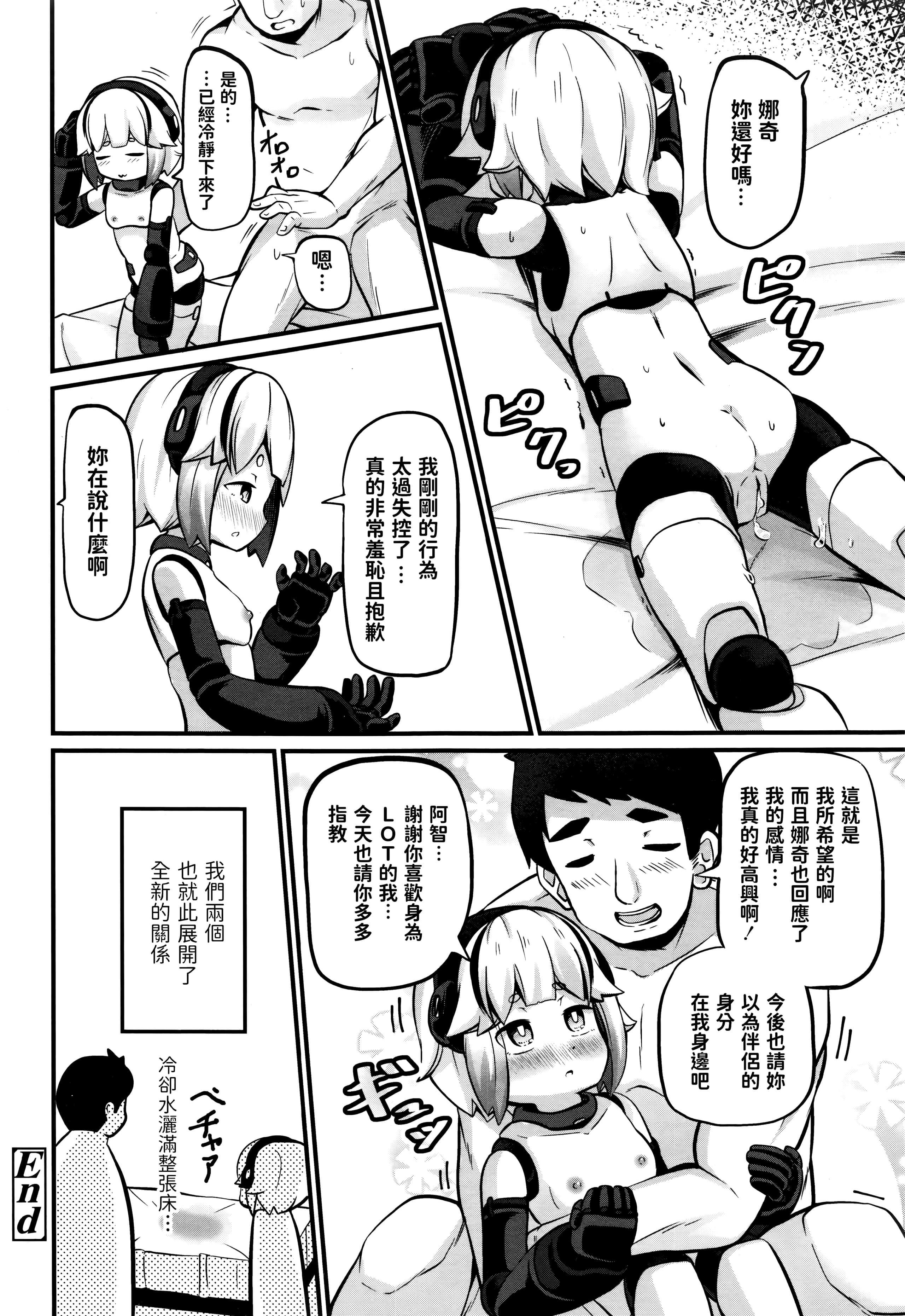 21