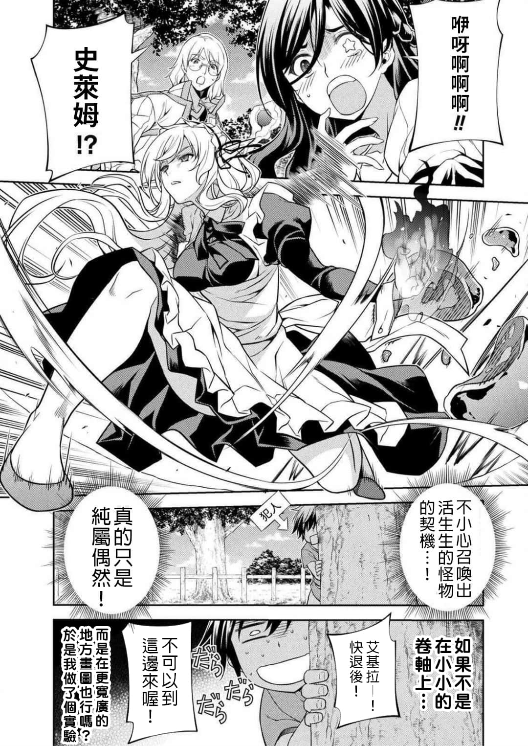 42