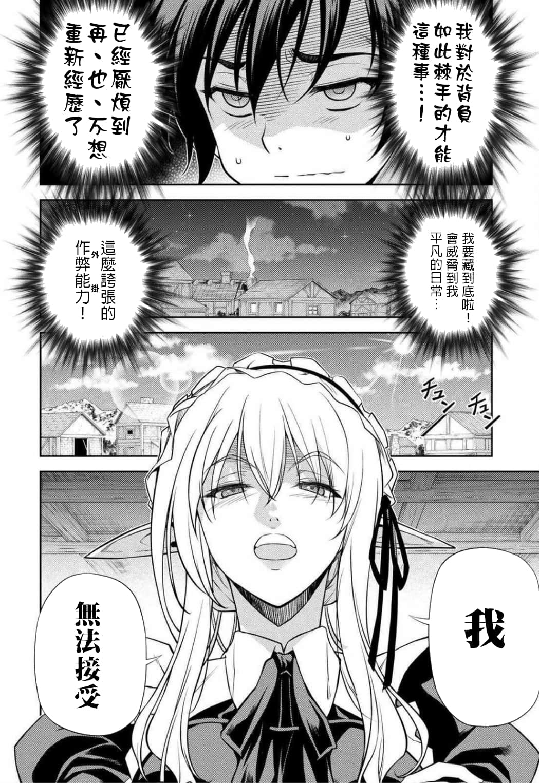 44