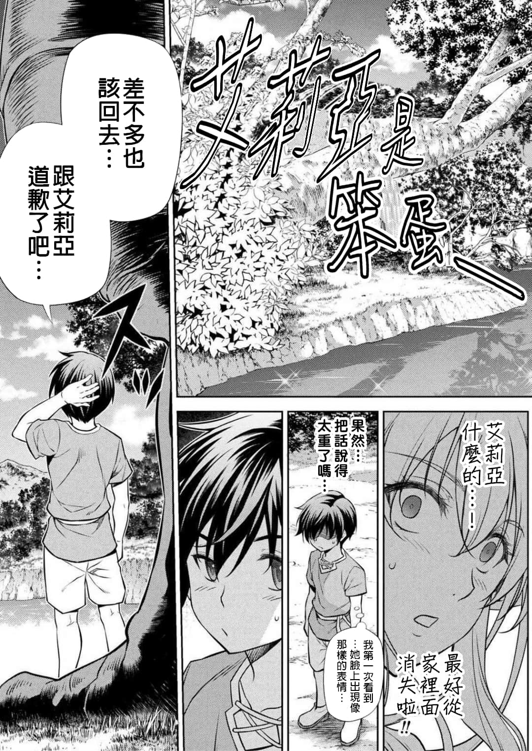 49