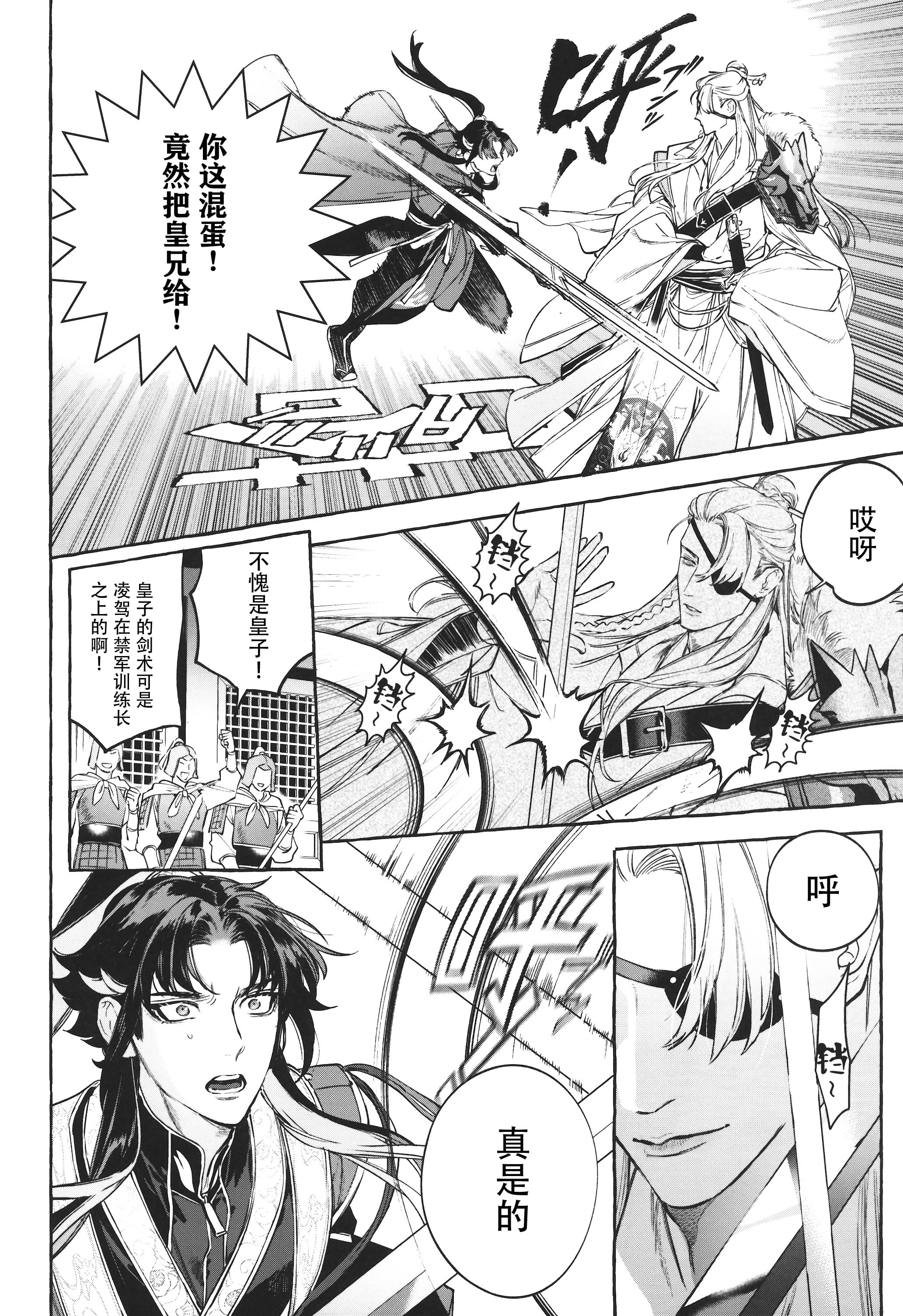06