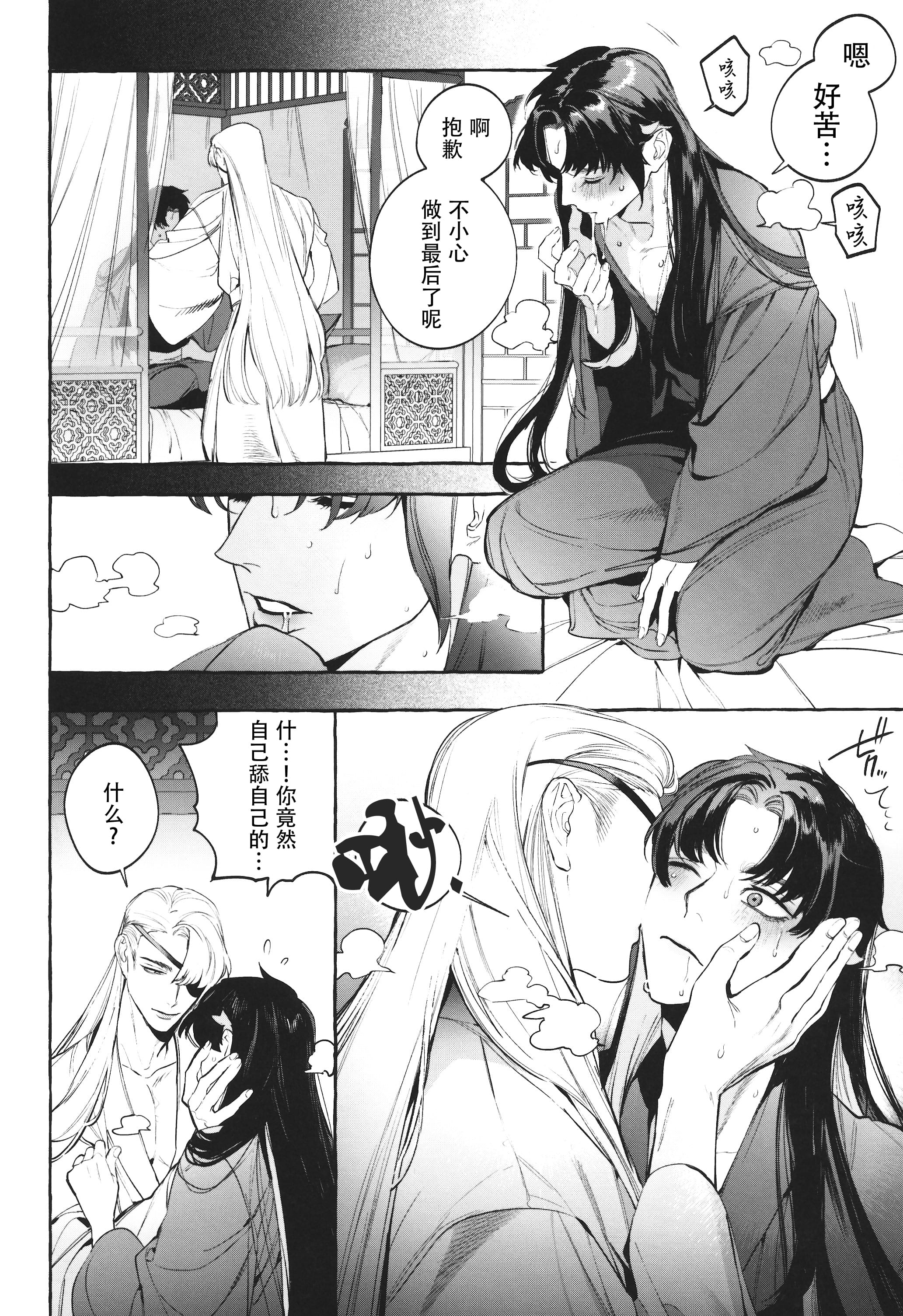 26