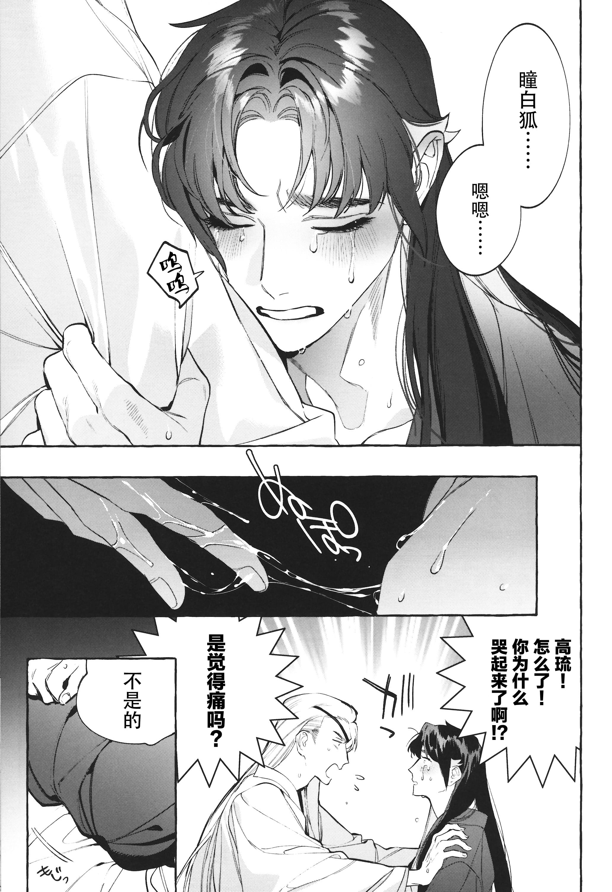 31