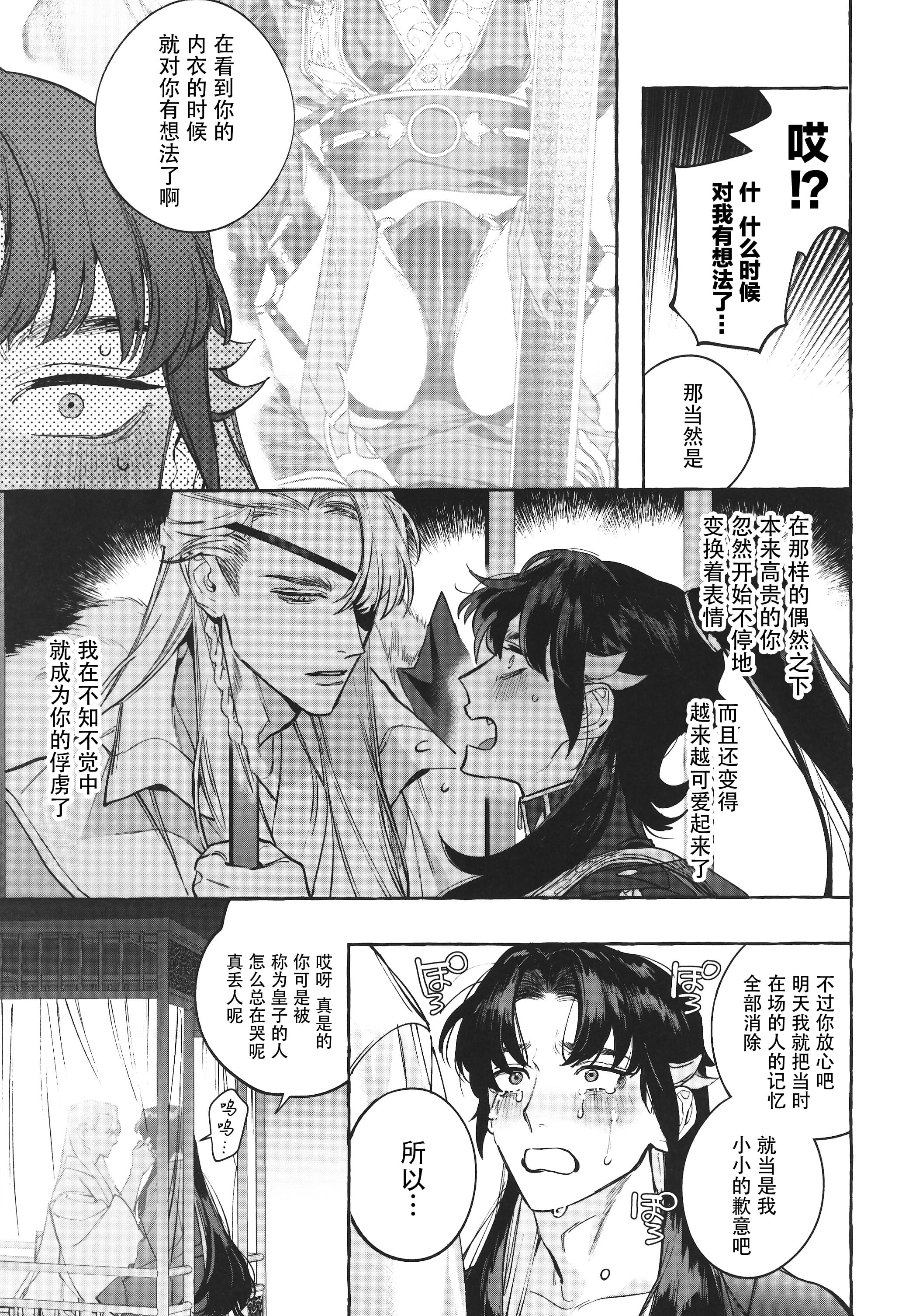 33