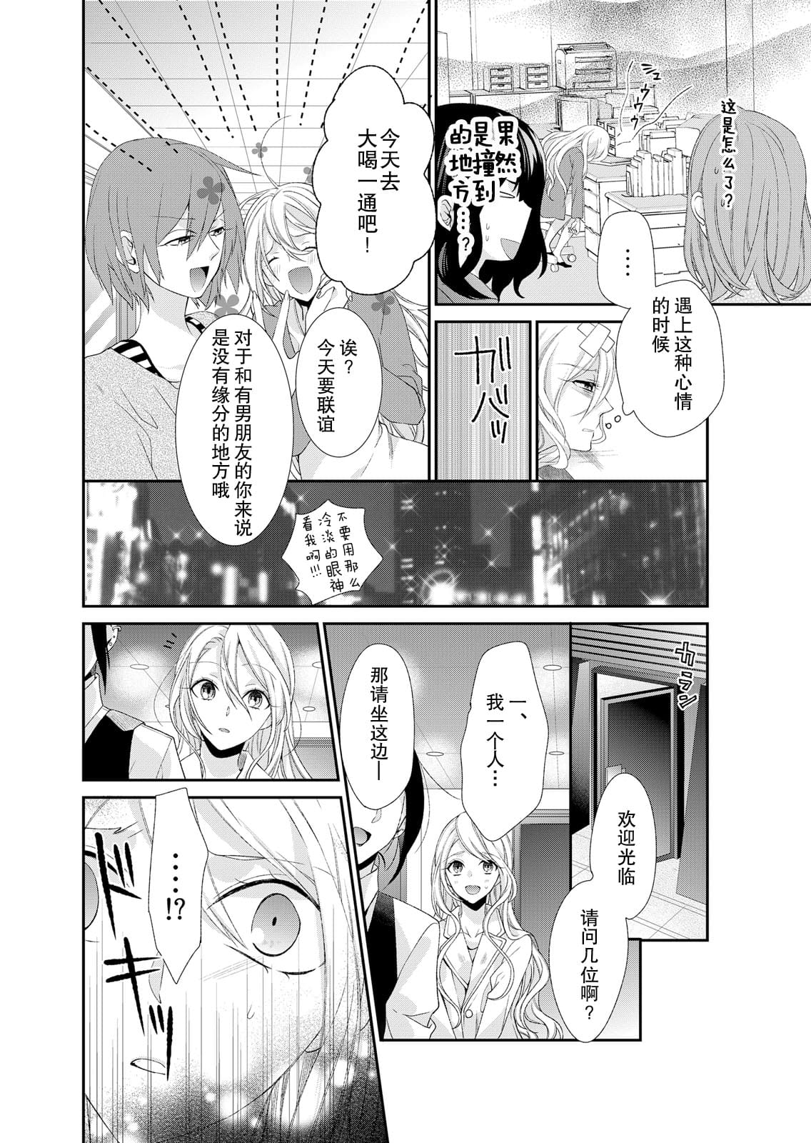 081