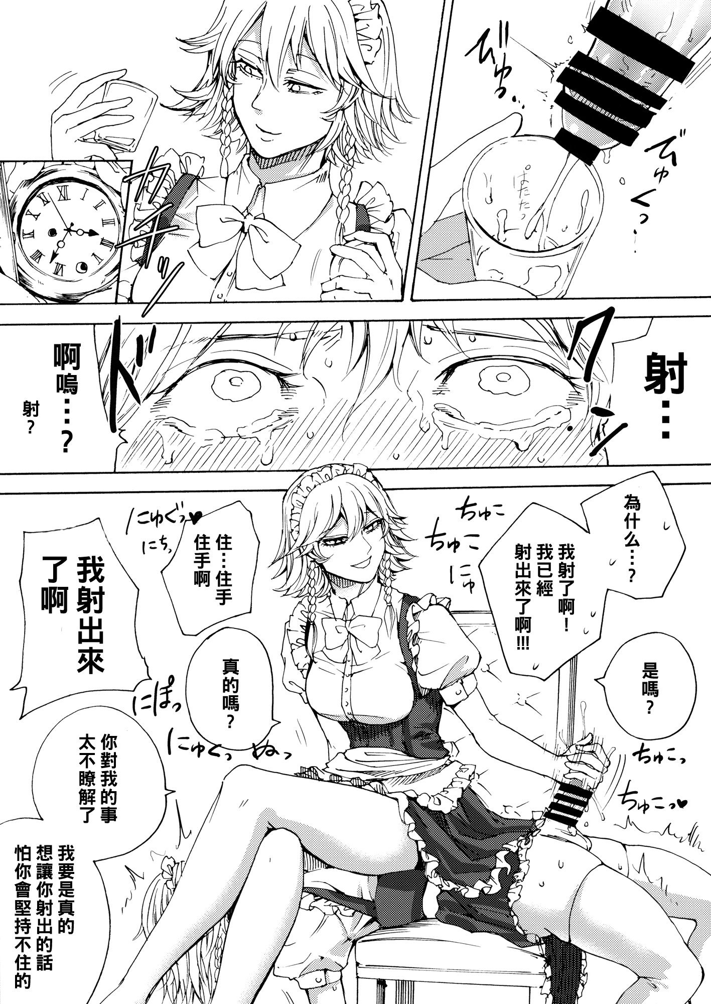 008