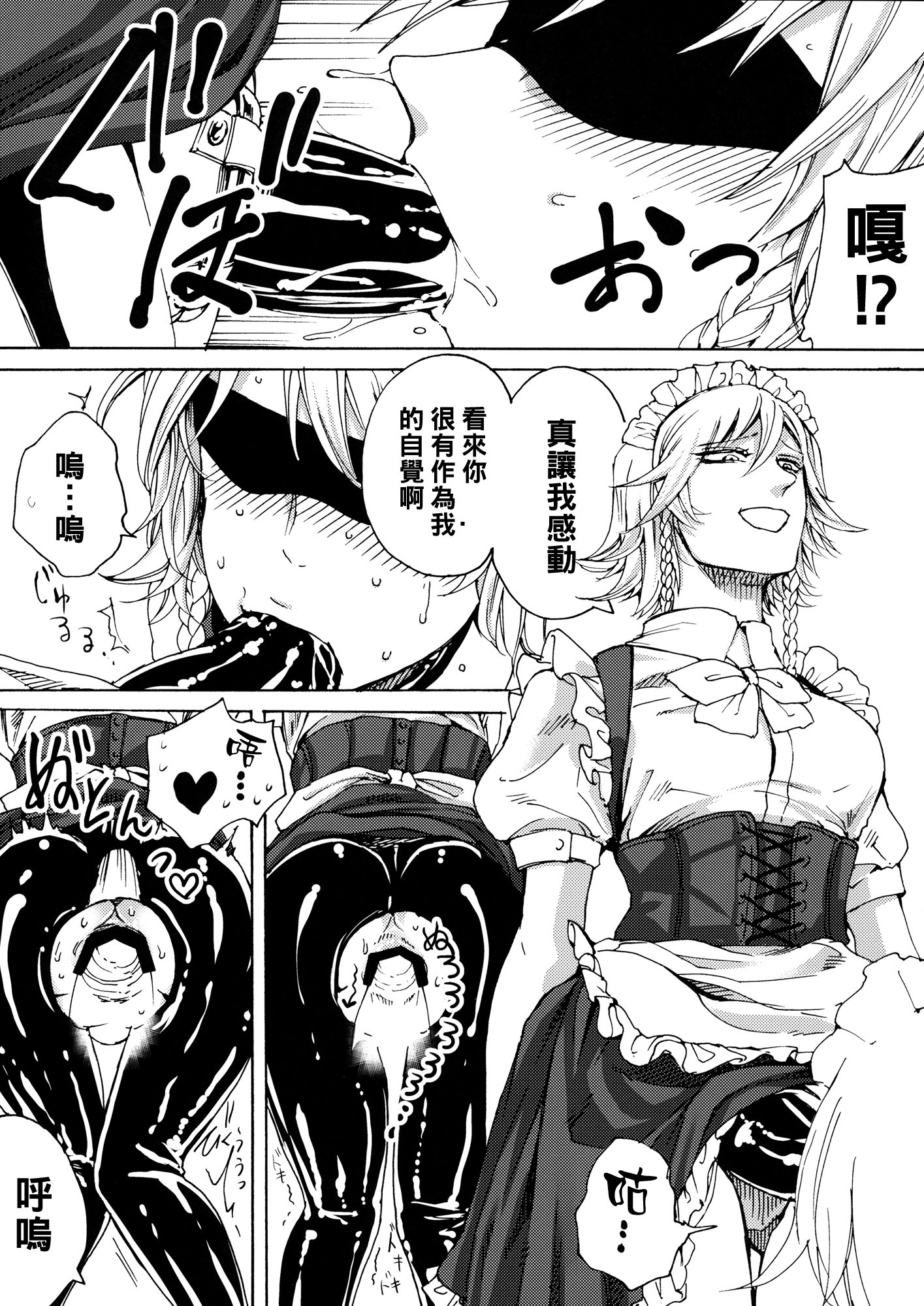 013