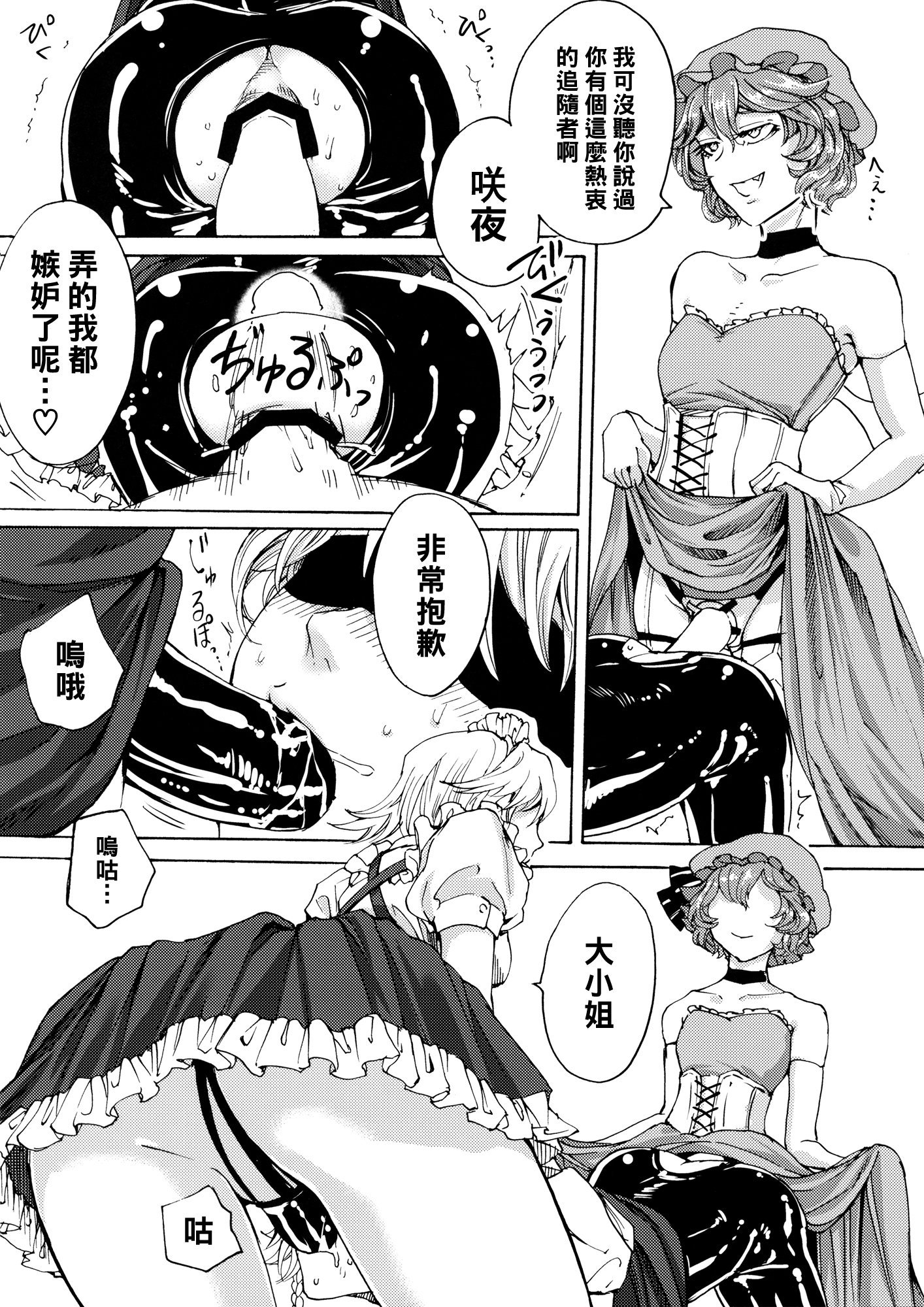 014