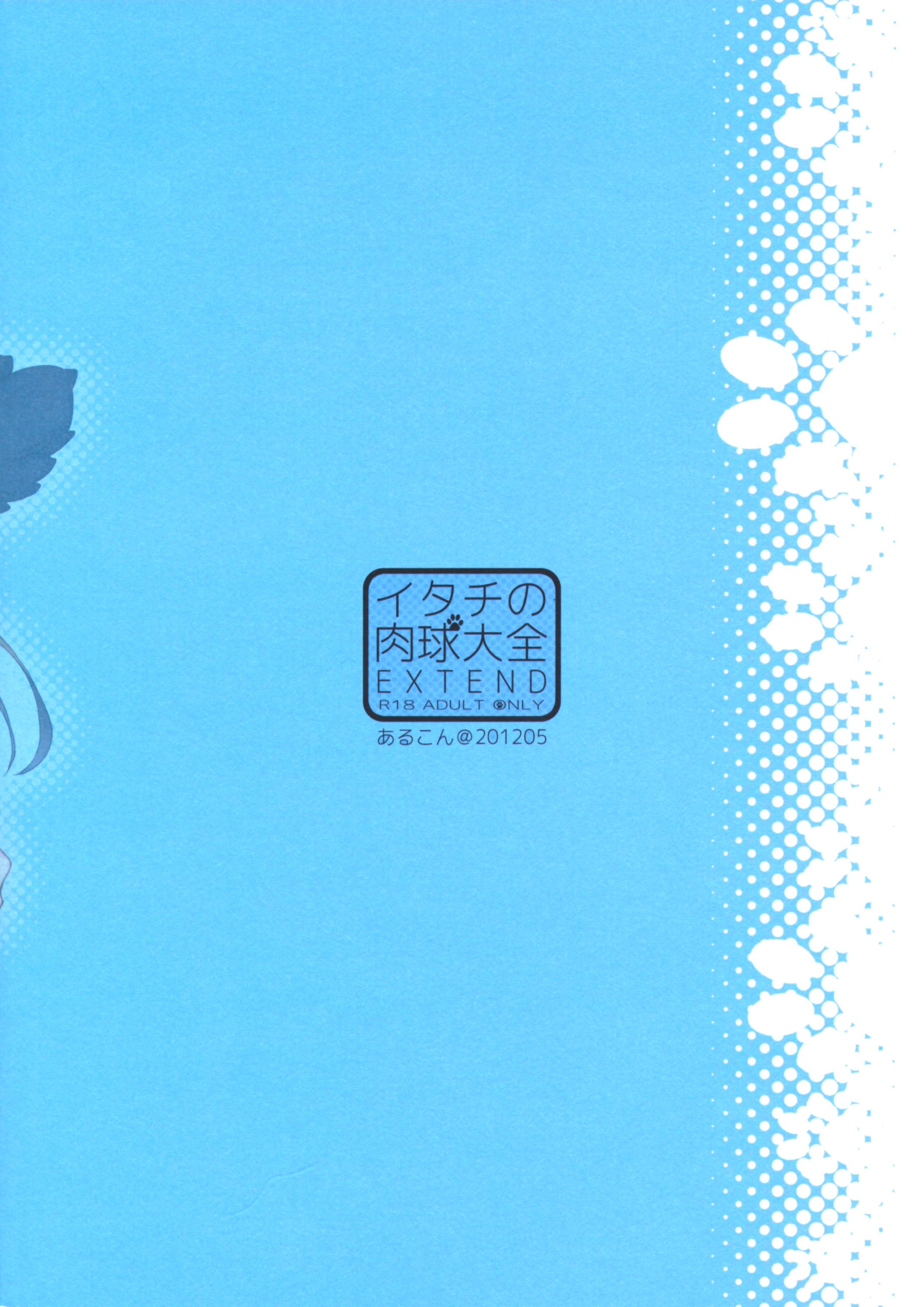 Scan_140902_0002