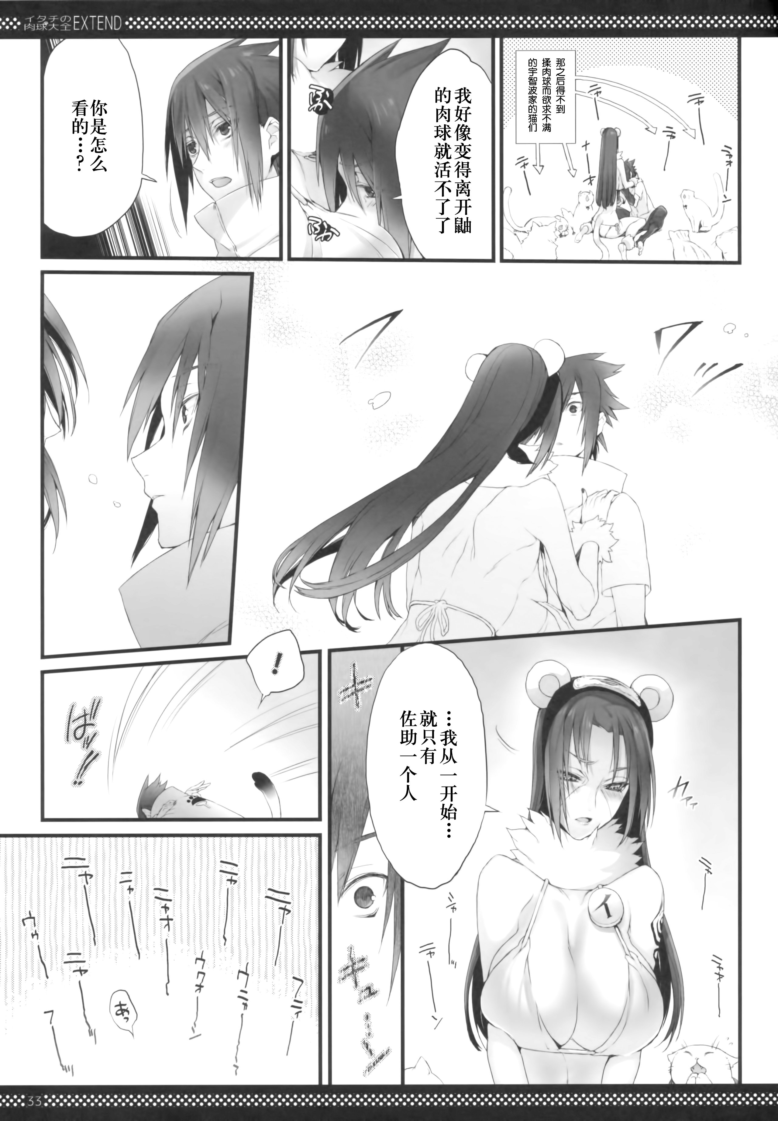 Scan_140903_0013