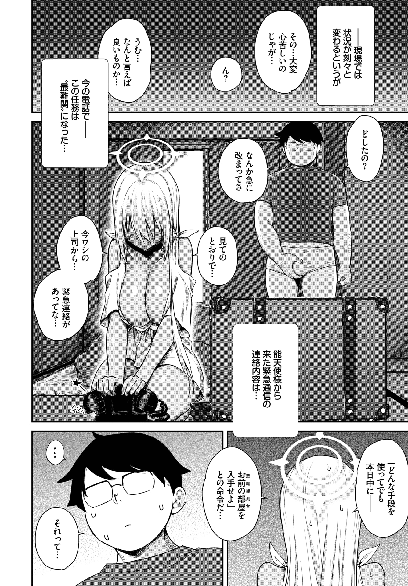 008