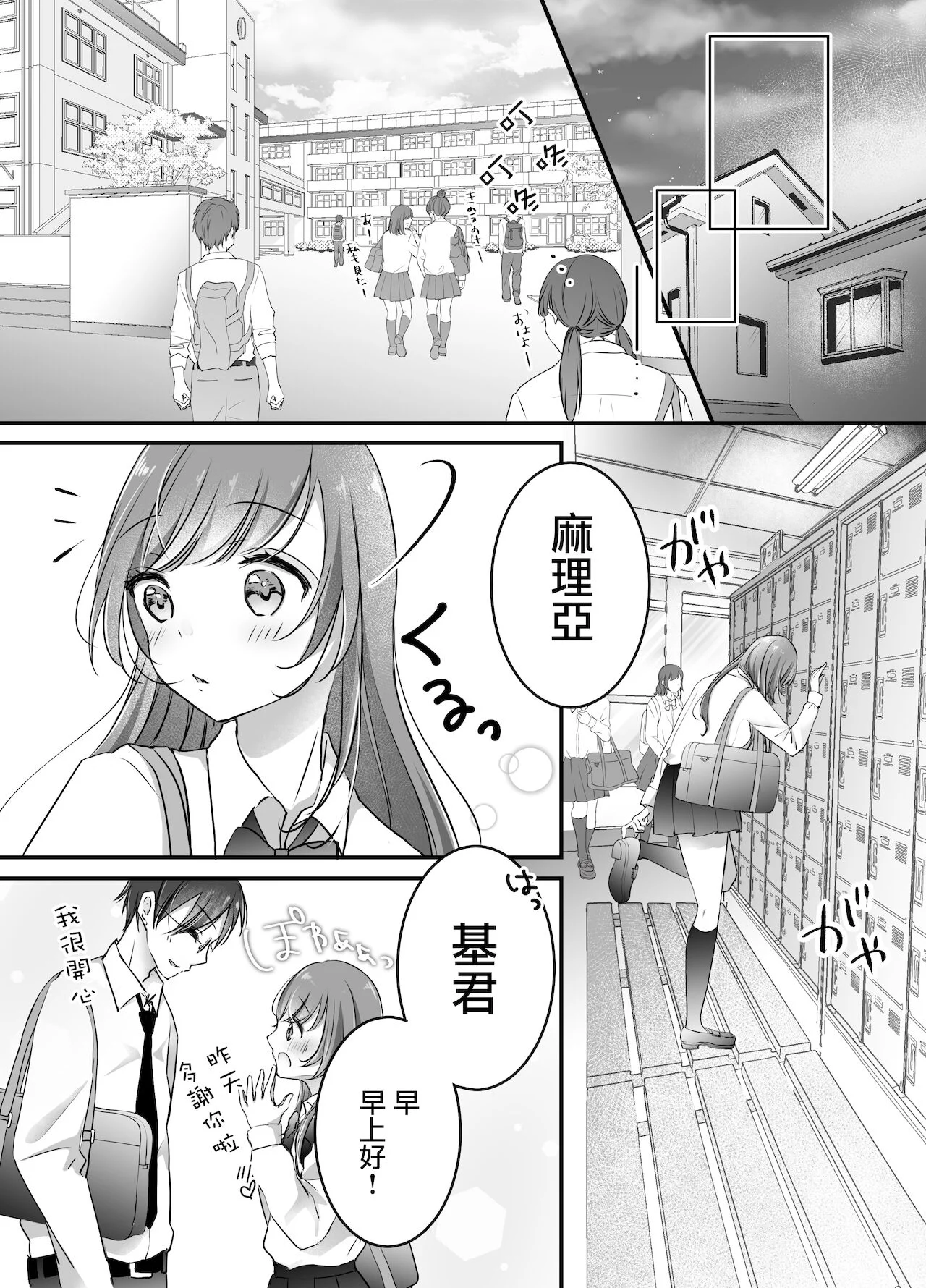 08