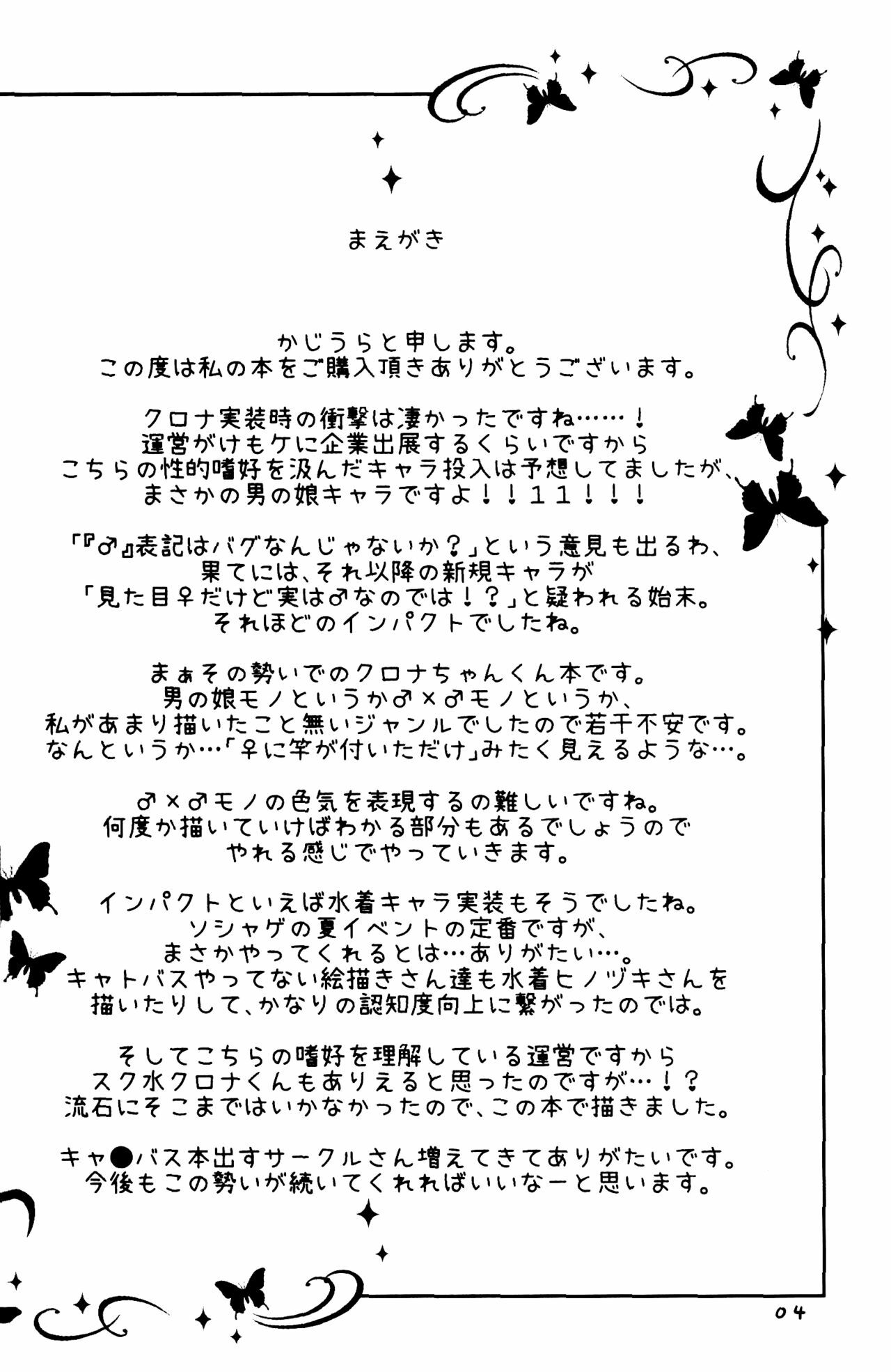 03