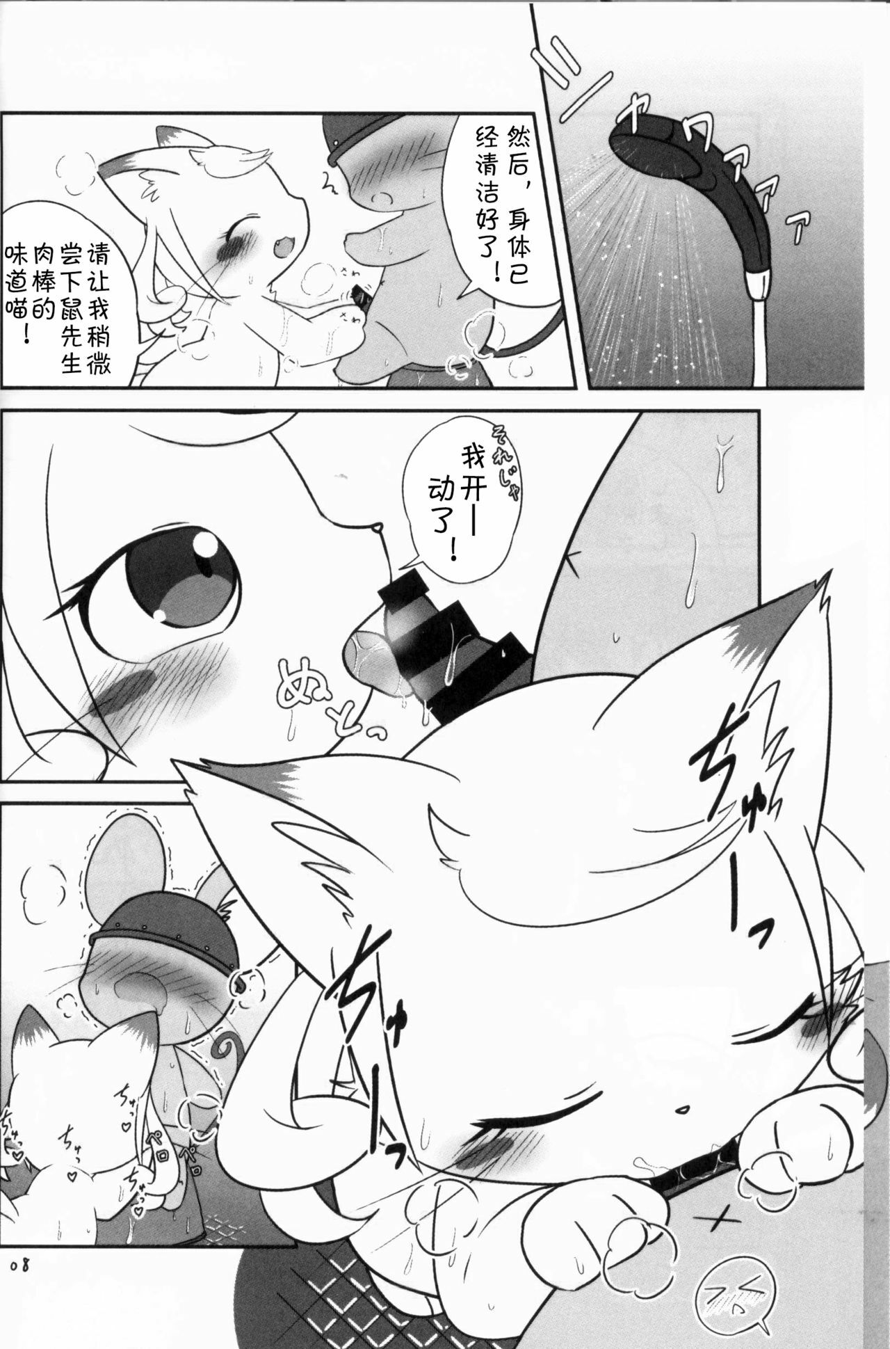 07