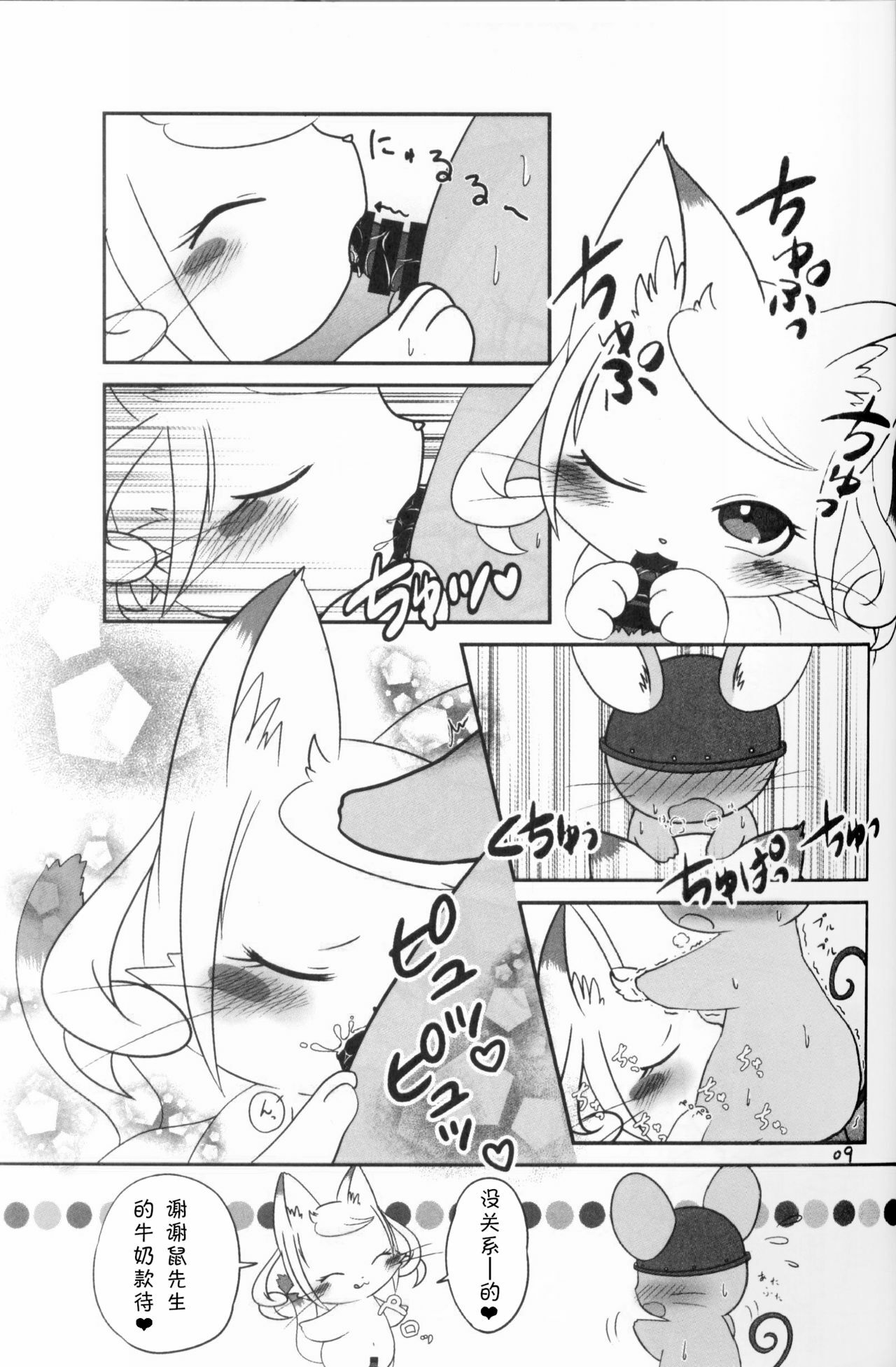 08