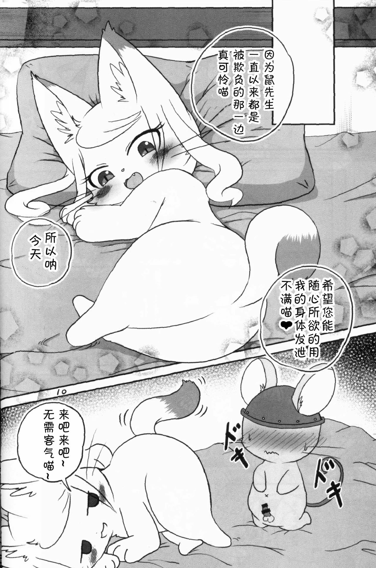 09