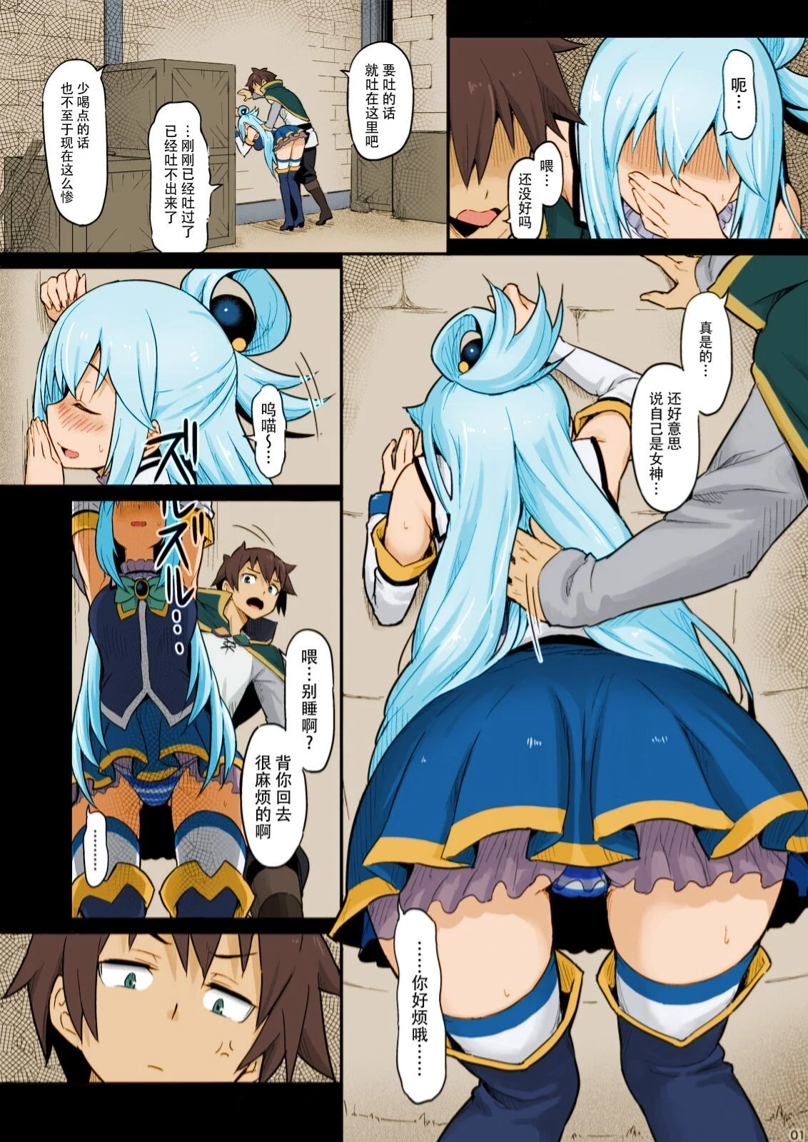 02