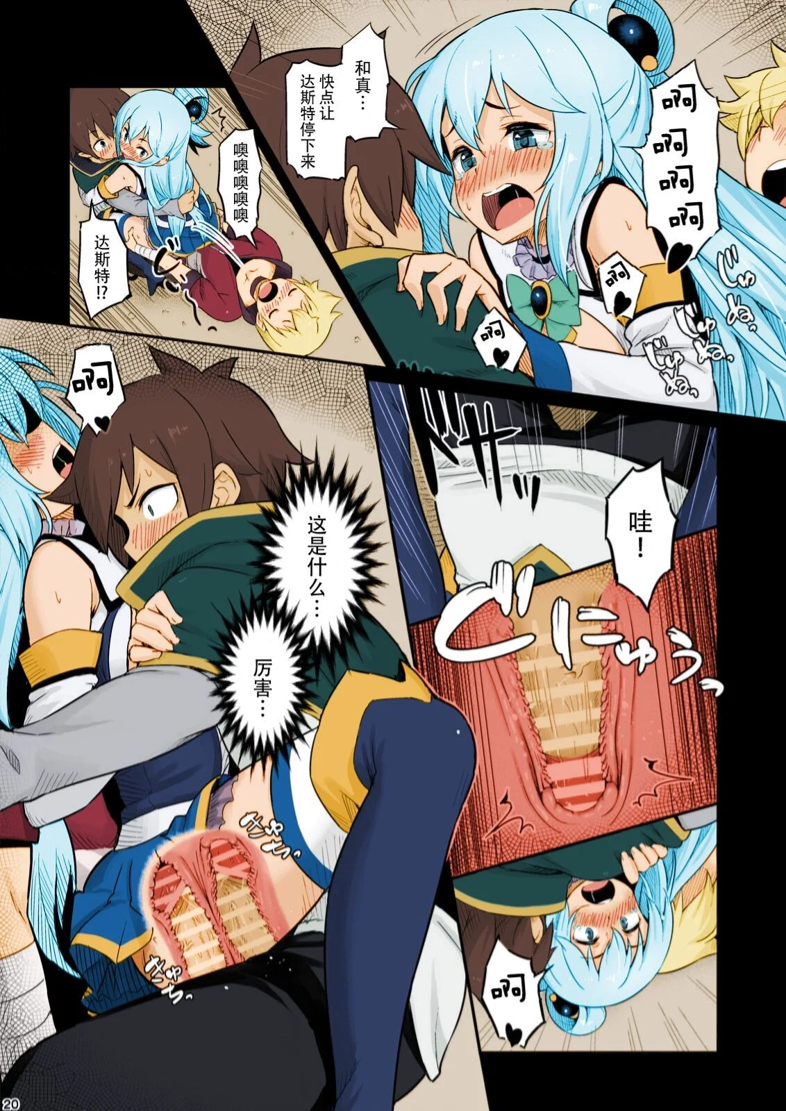 21