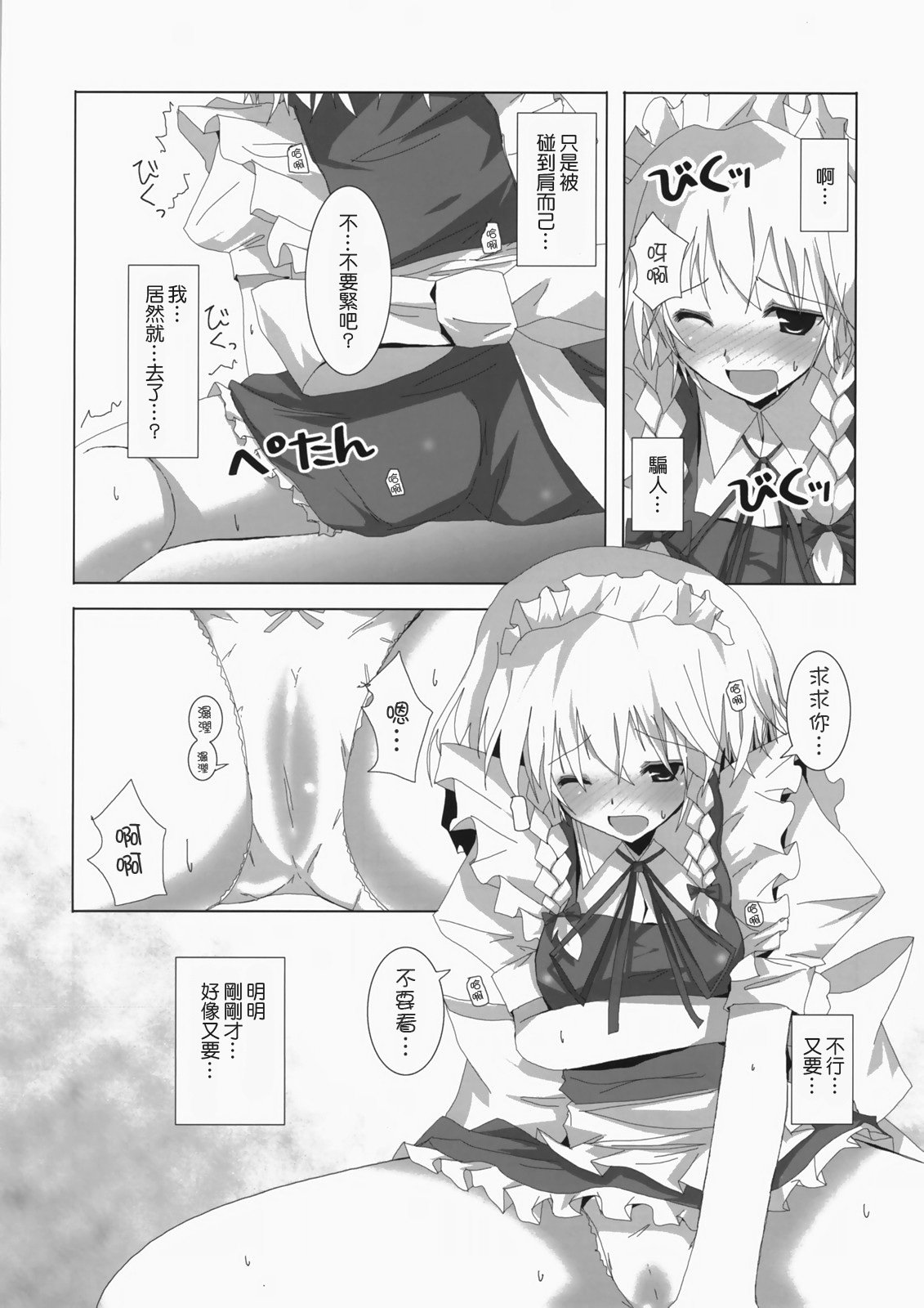 07