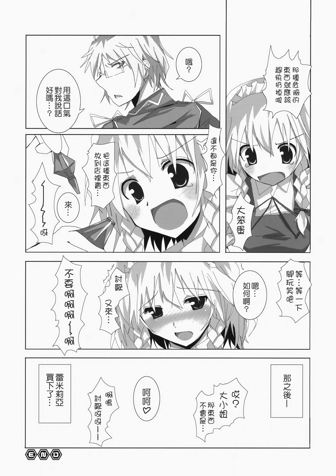19