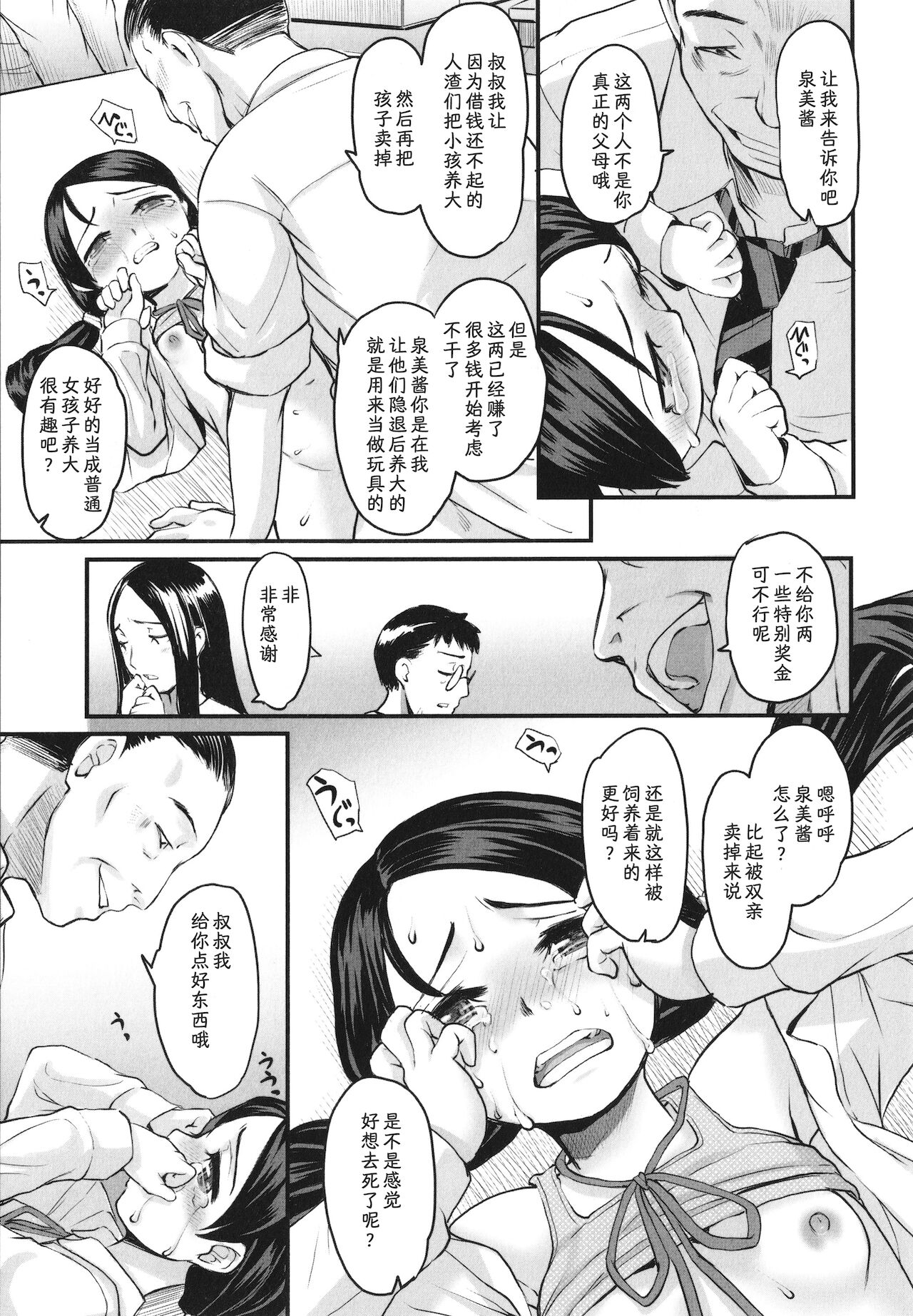 052
