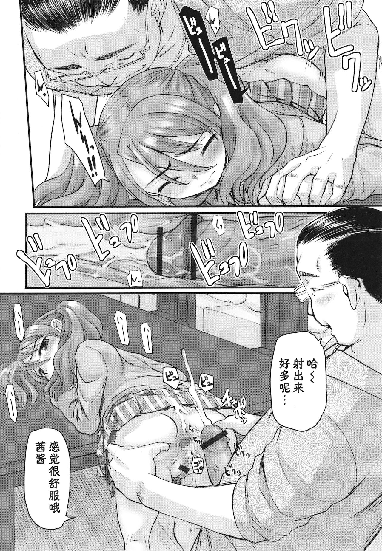 105