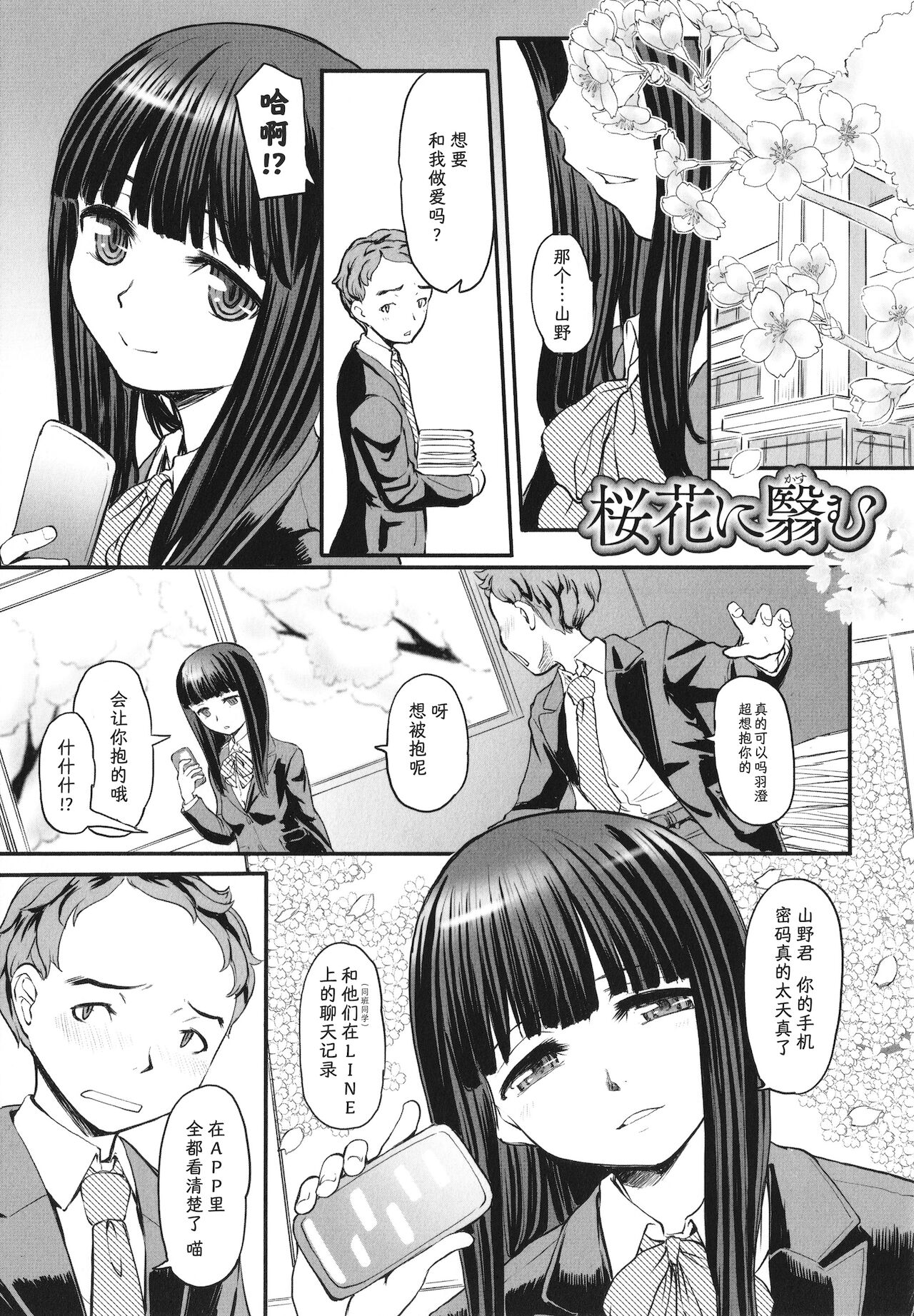 118