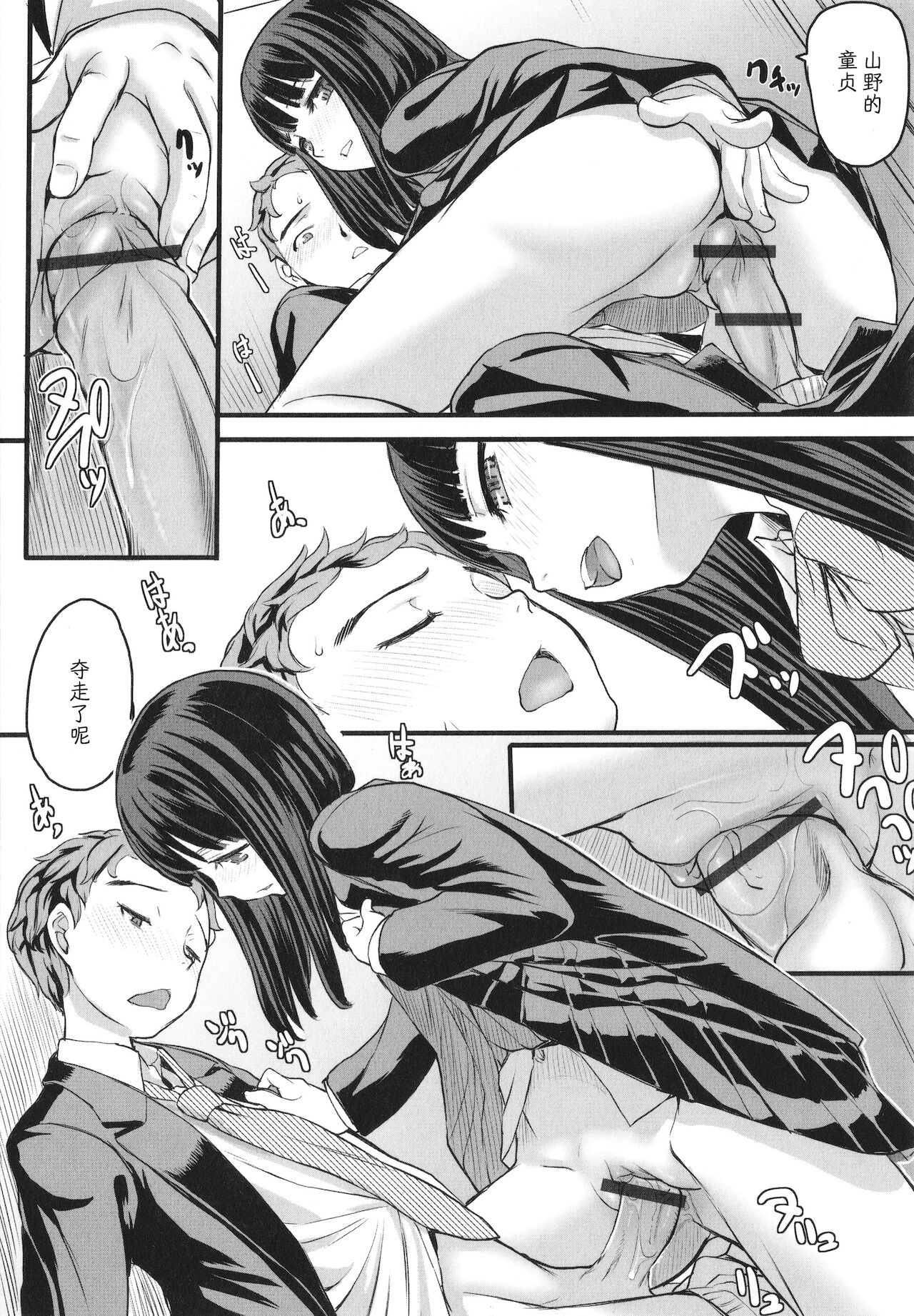 132
