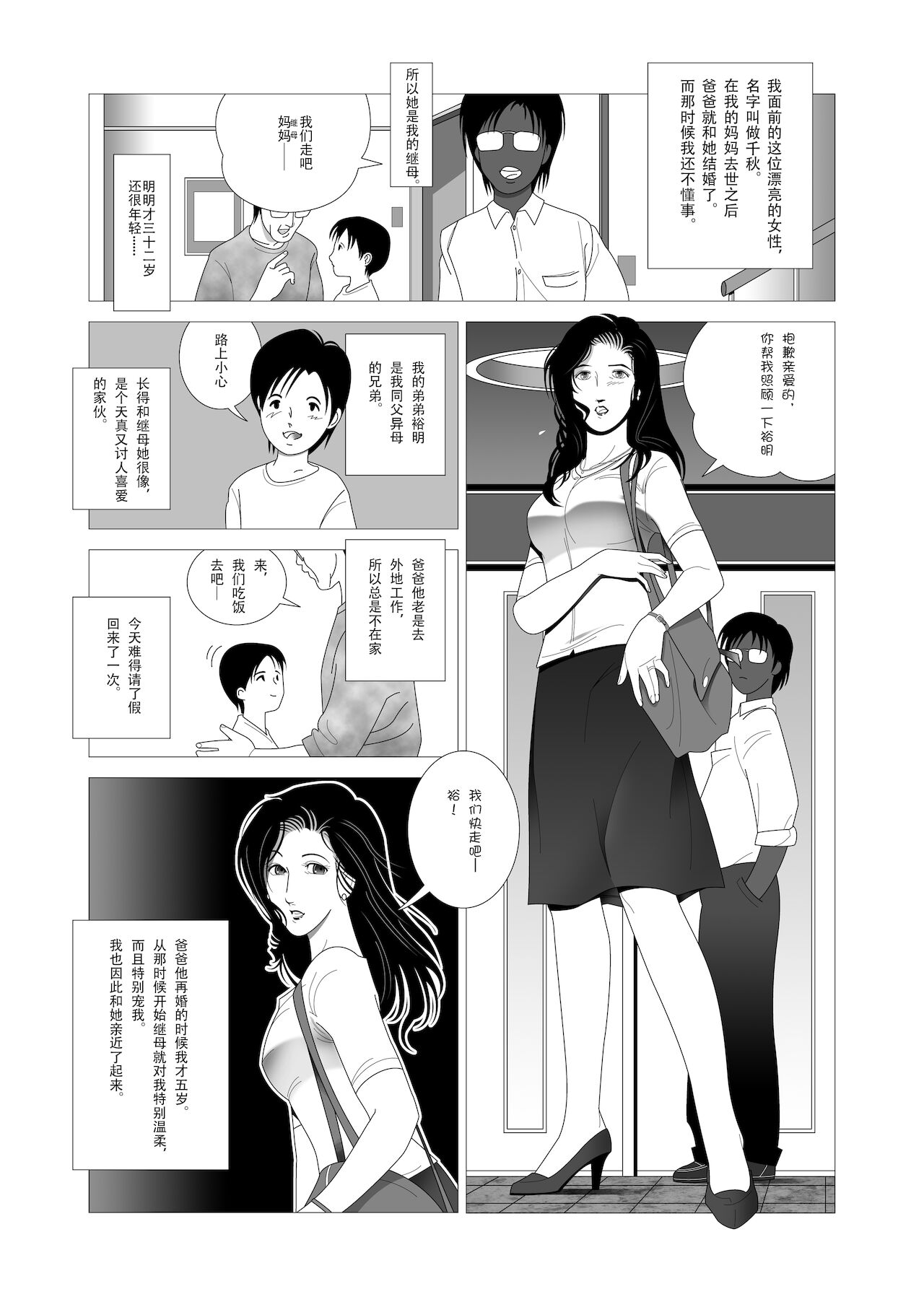 03