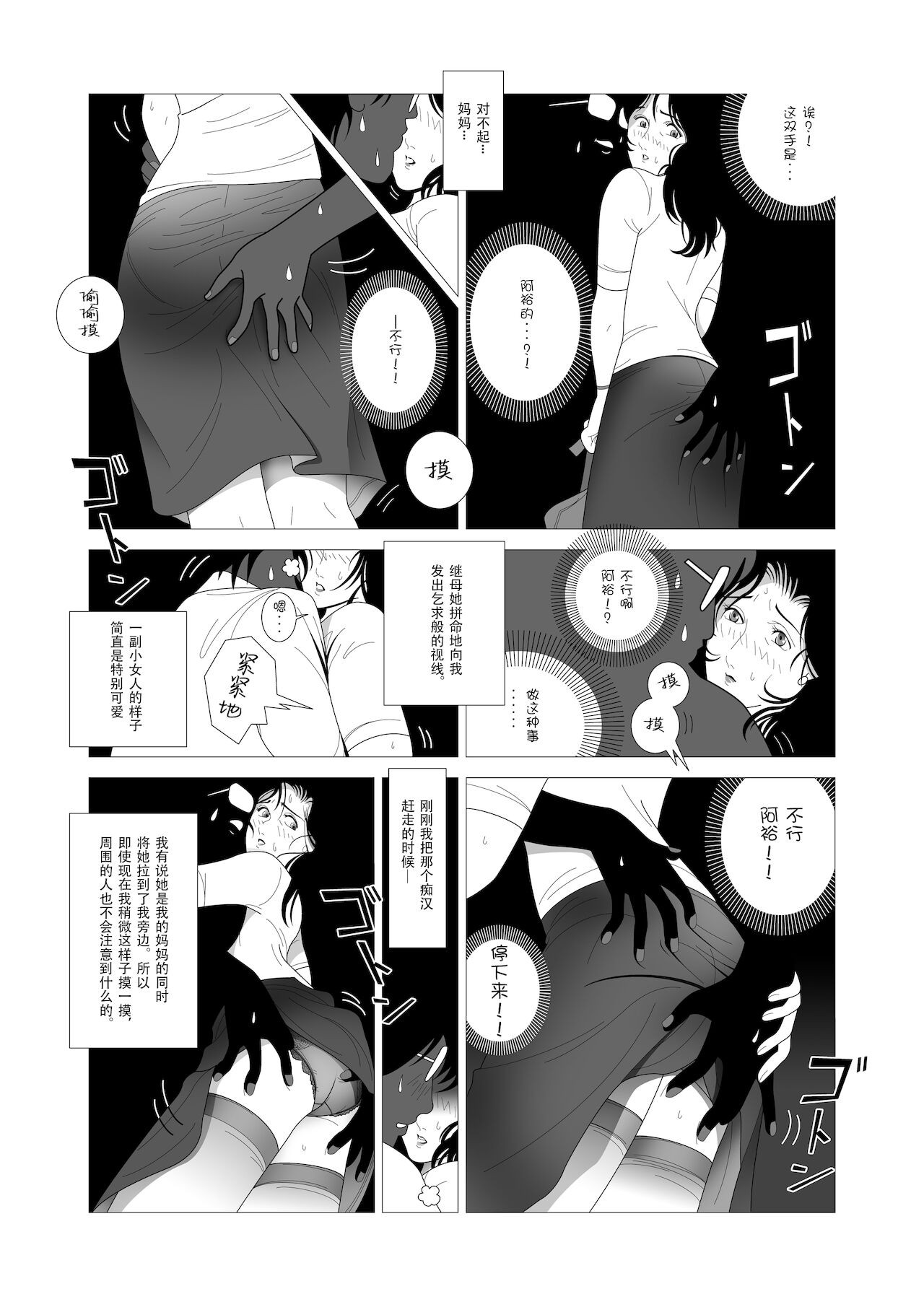 08