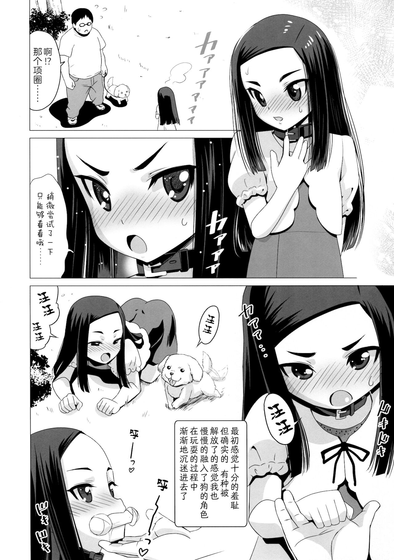 06